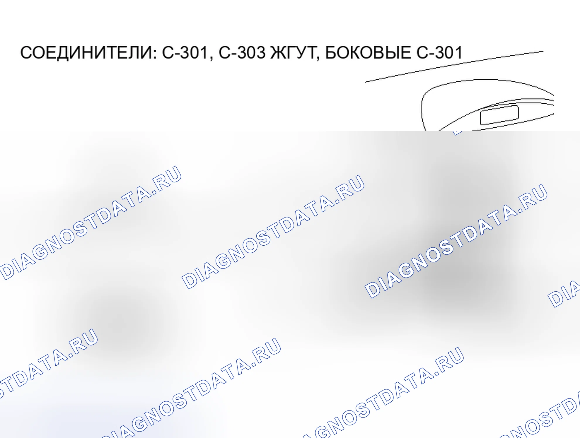 Рис. 108. Honda Fit Aria I