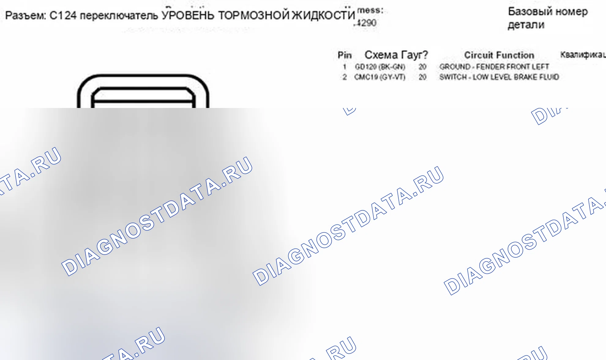 Рис. 17. Ford Escape II