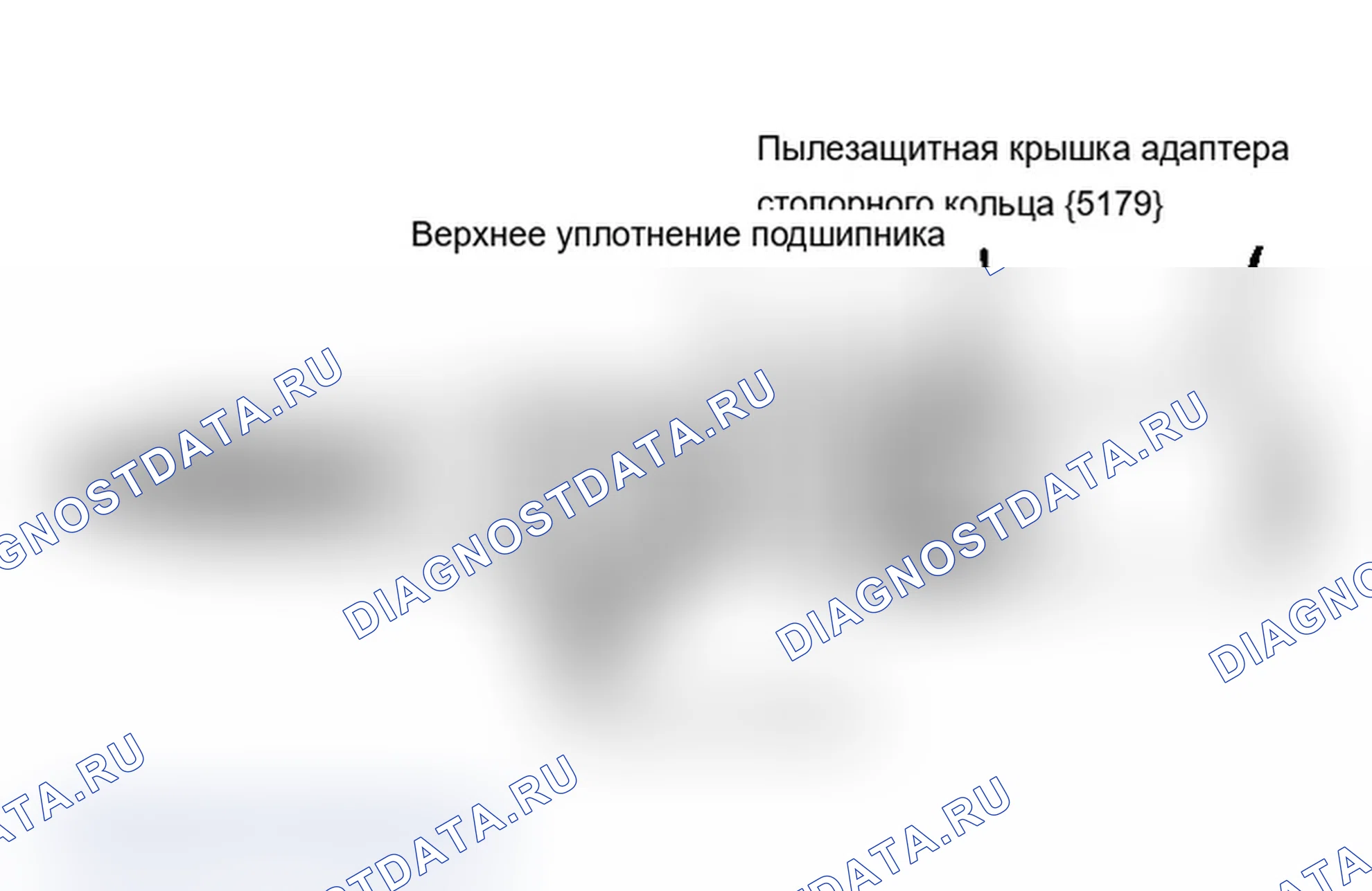 Рис. 11: Золотниковый клапан кулачкового механизма в сборе (740 940 960). Volvo 960 I