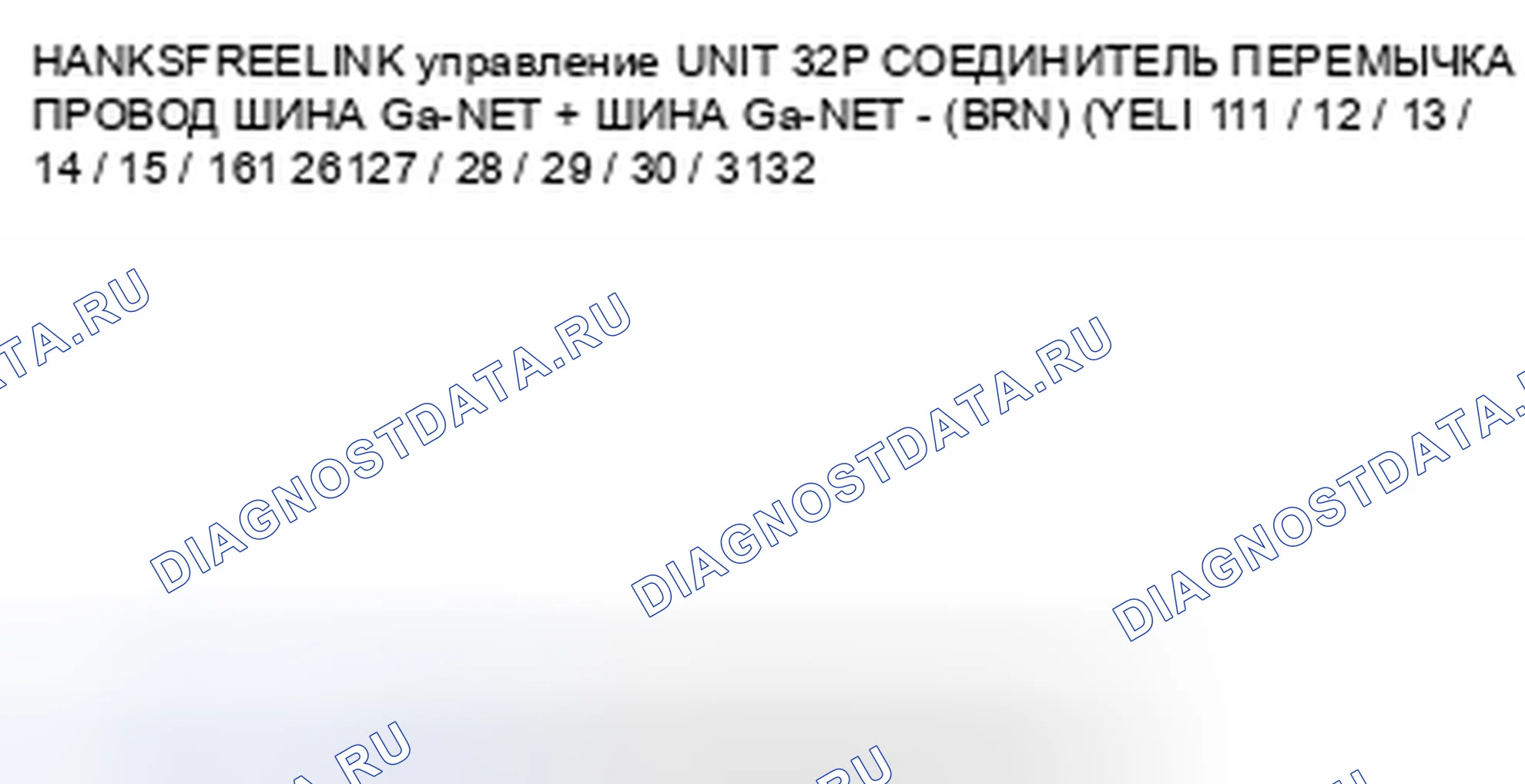 Рис. 35. Honda Insight ZE2 рестайлинг