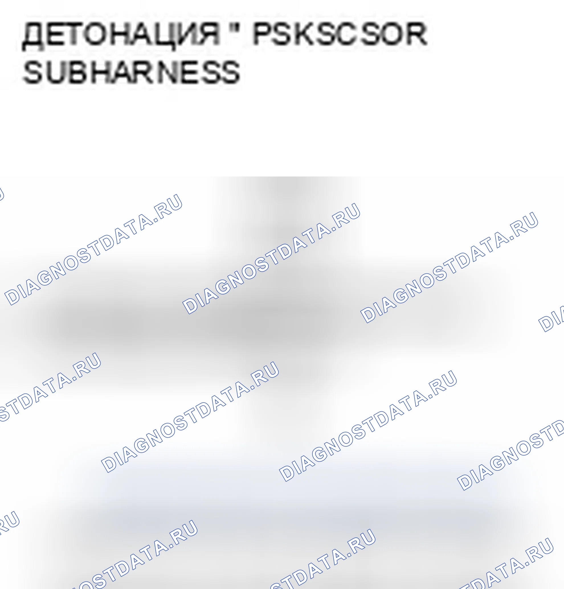 Рис. 134. Honda Ridgeline I