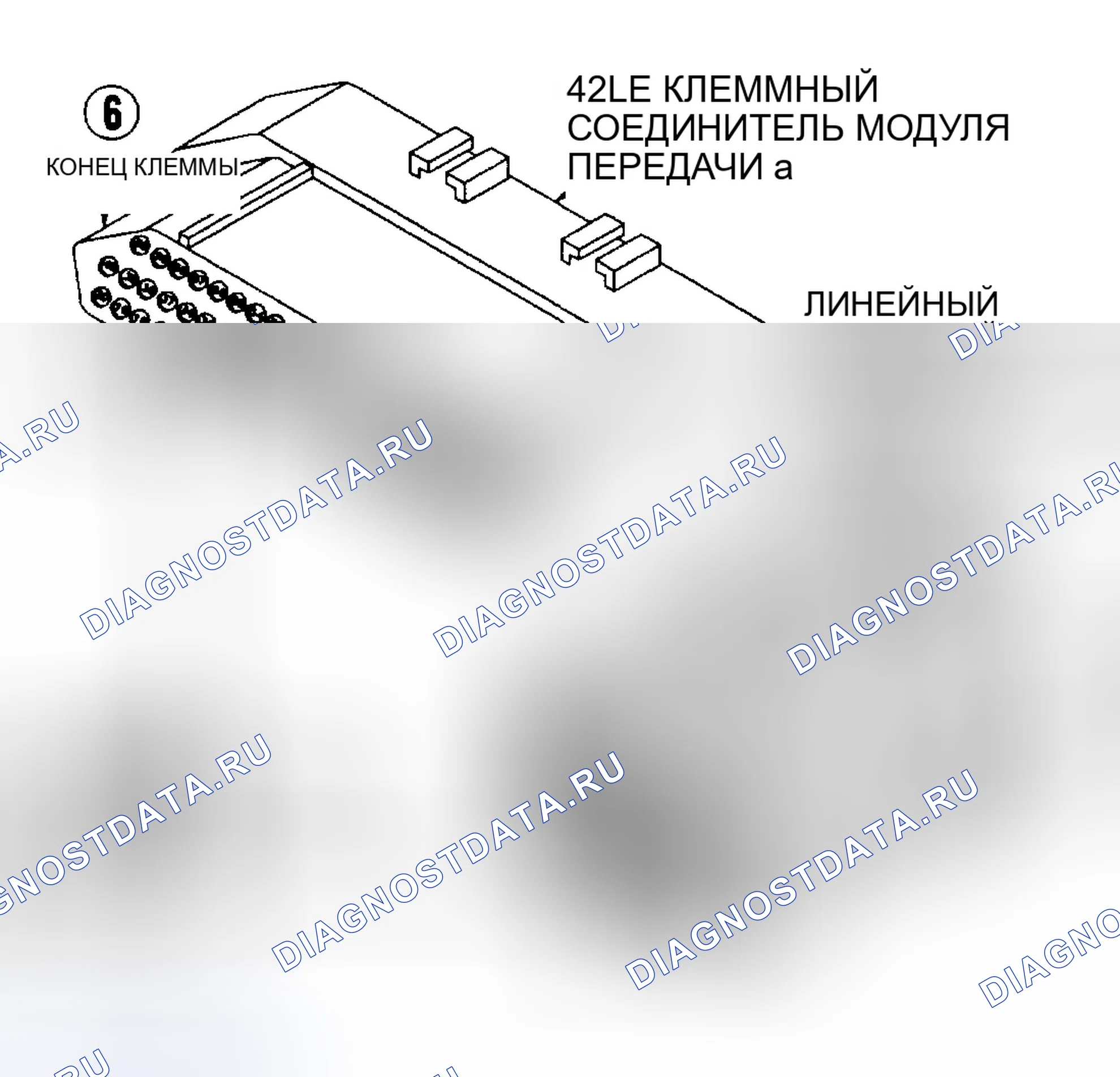Рис. 120: Тест 11A, Вид 6 - Проверка сопротивления. Chrysler Concorde I
