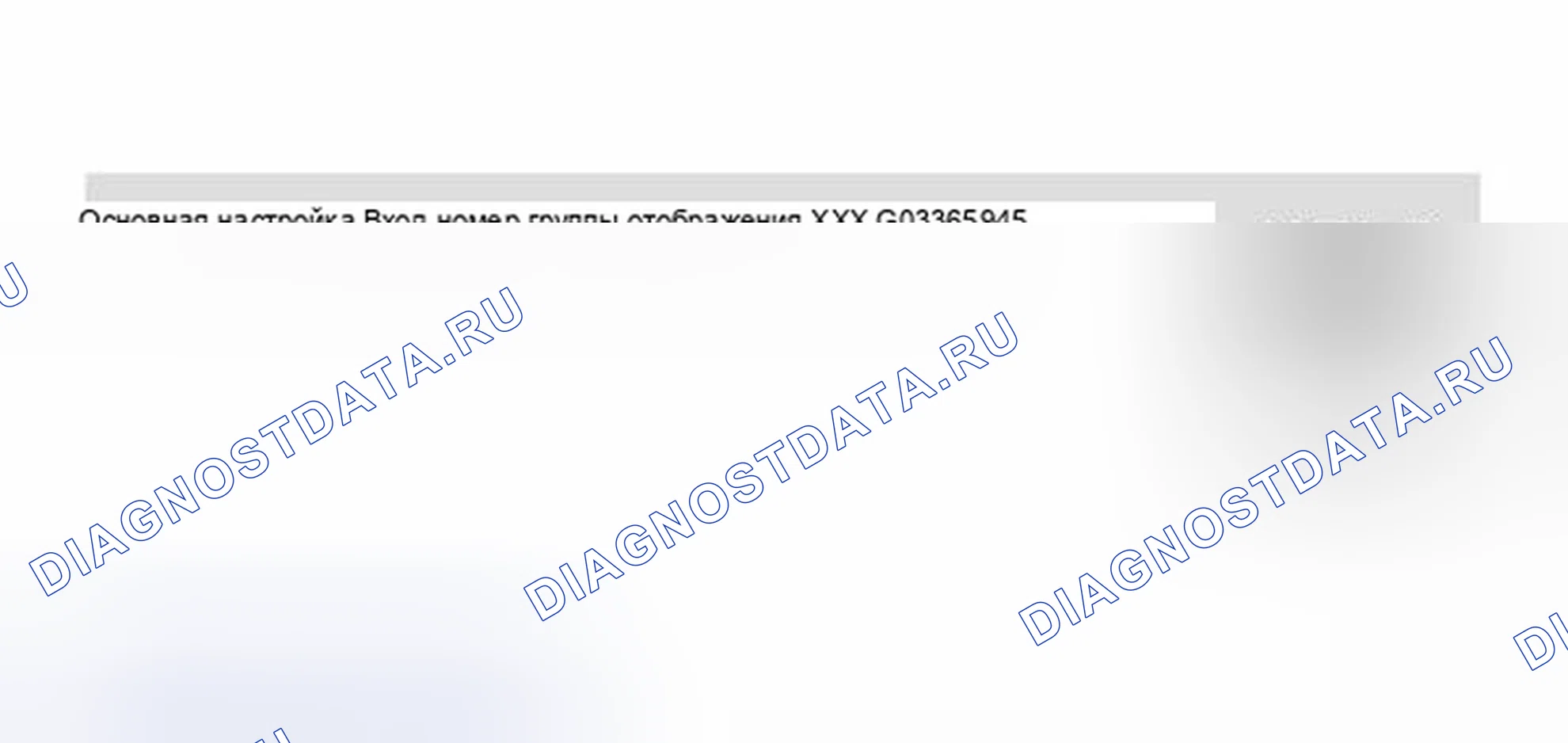 Рис. 49: Дисплей сканирующего инструмента VAG 1551 / 1552: код готовности, создание, рабочий шаг 6 (1 из 2). Volkswagen Golf Mk3