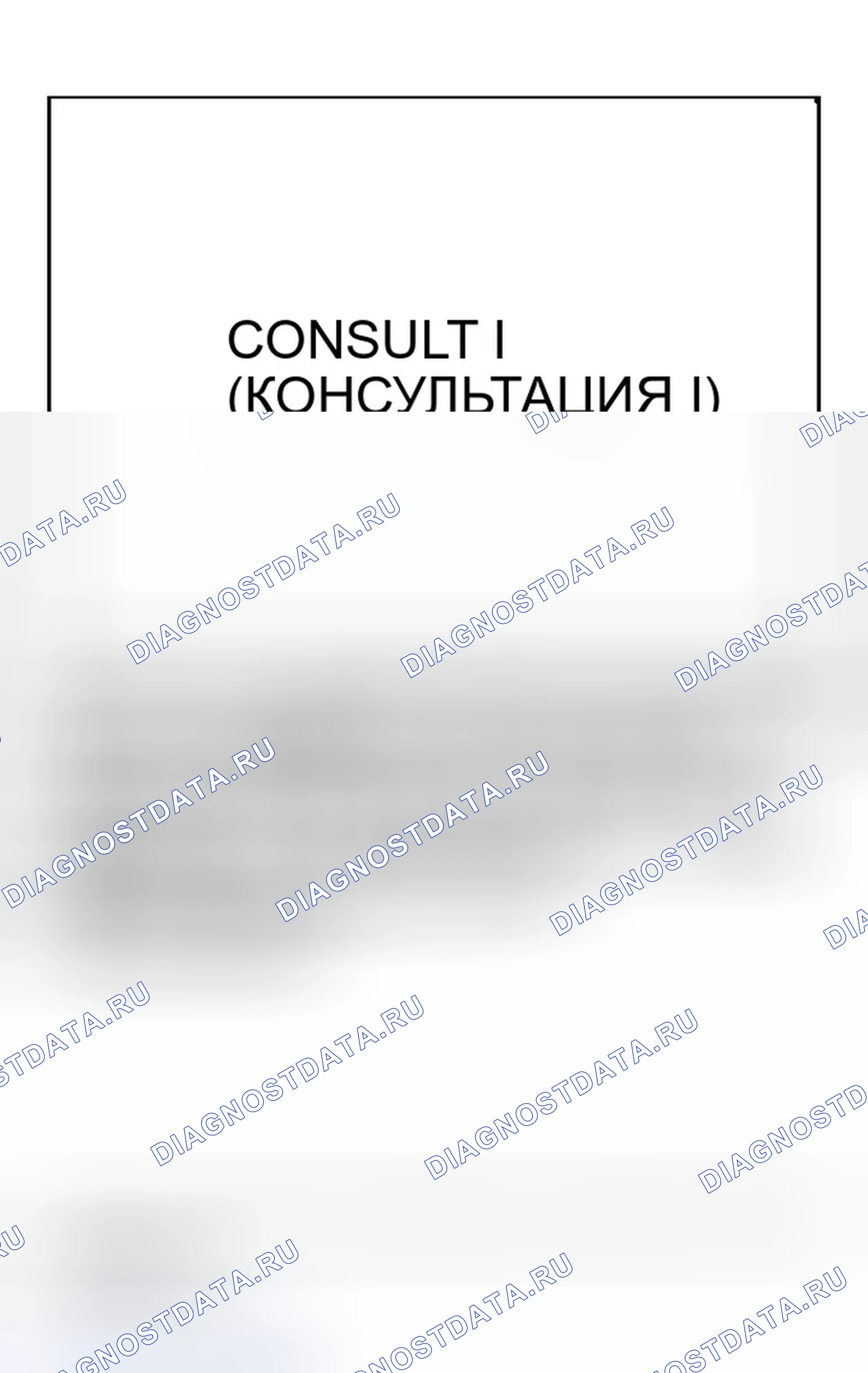 Рис. 302. Infiniti M45 II