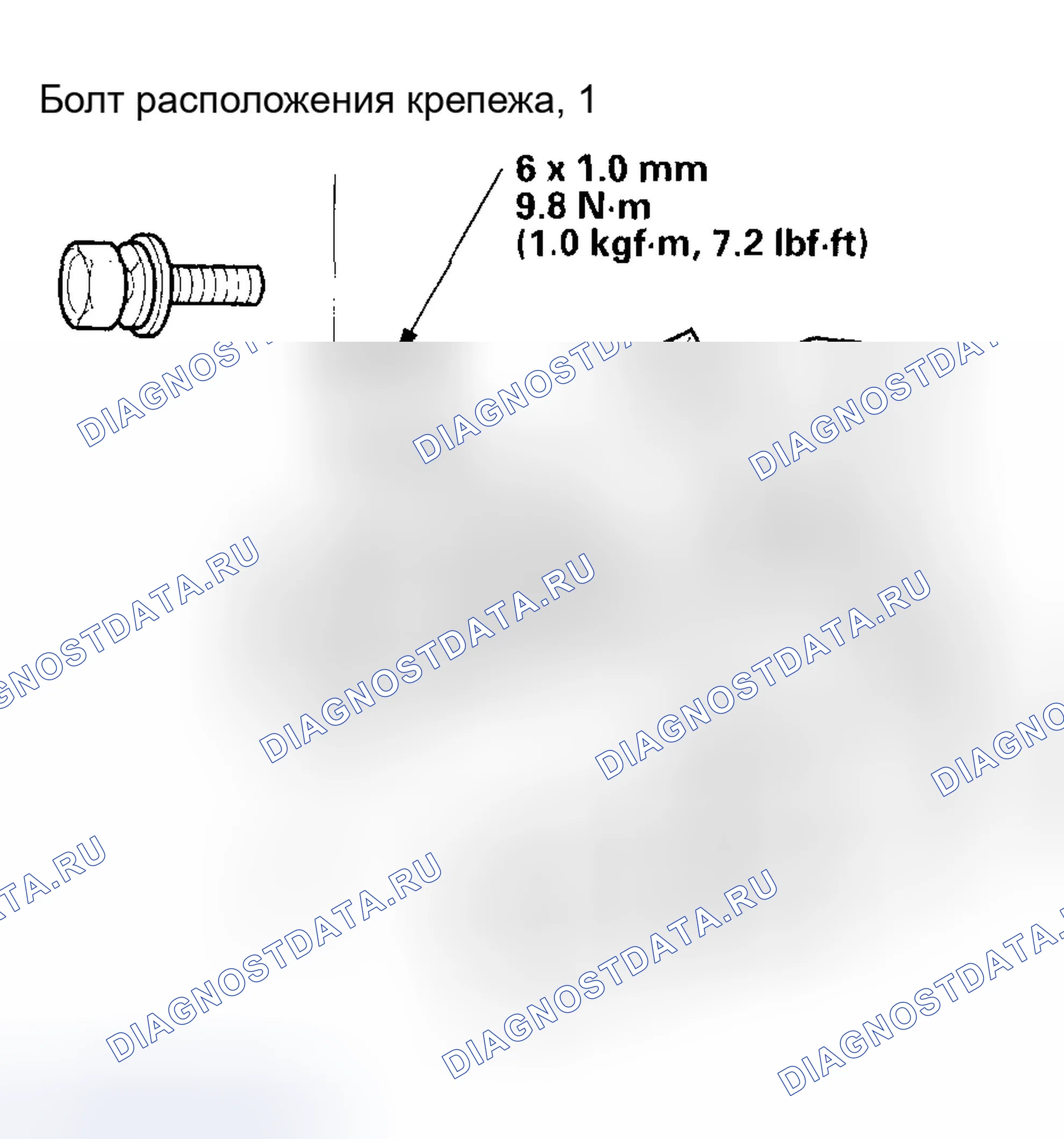 Рис. 45. Honda CR-V II