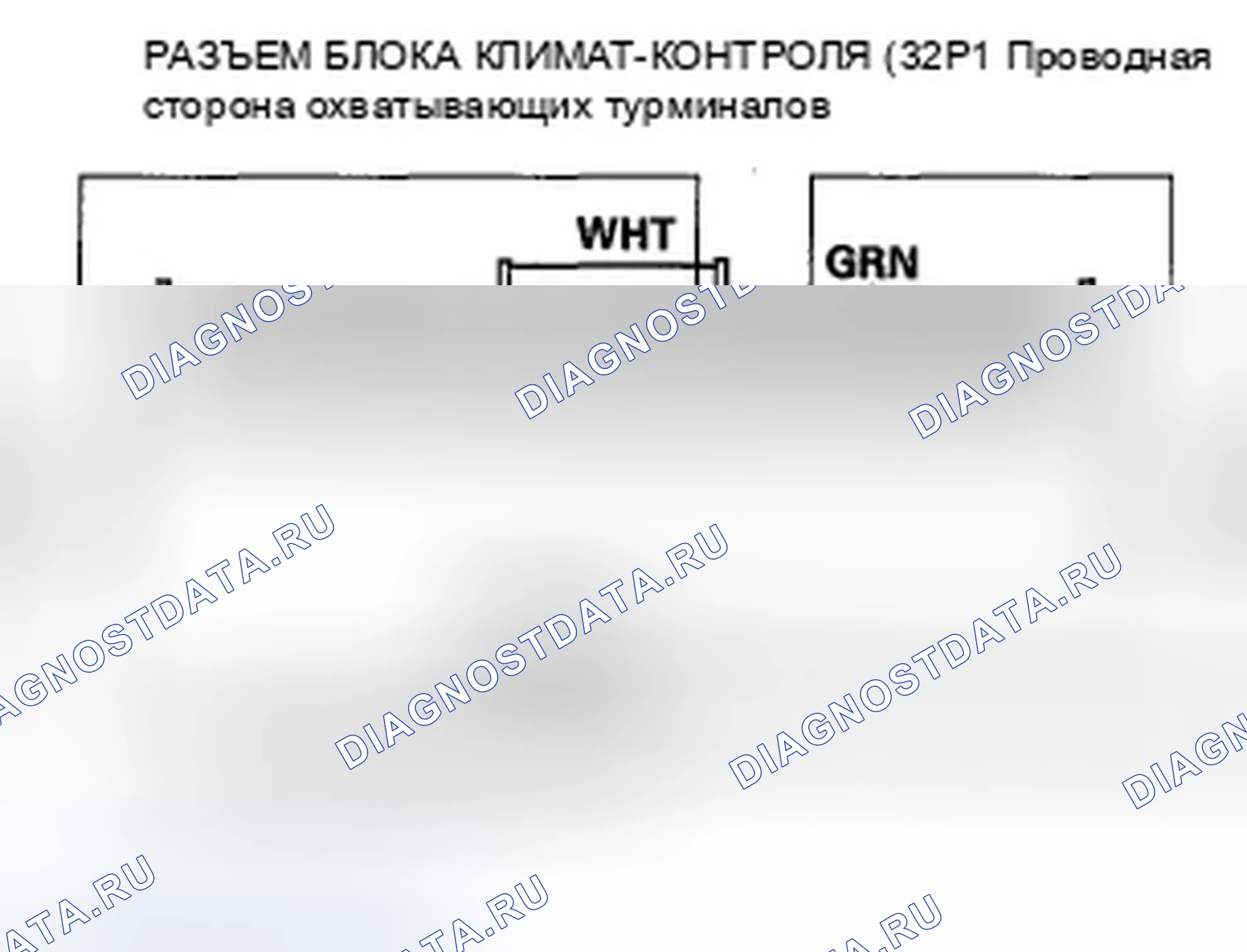 Рис. 175: расшифровка кода ошибки B1240 или индикатор расшифровка кода ошибки N: Проблема в рычажном механизме управления режимом, дверях или двигателе. Honda Civic VIII