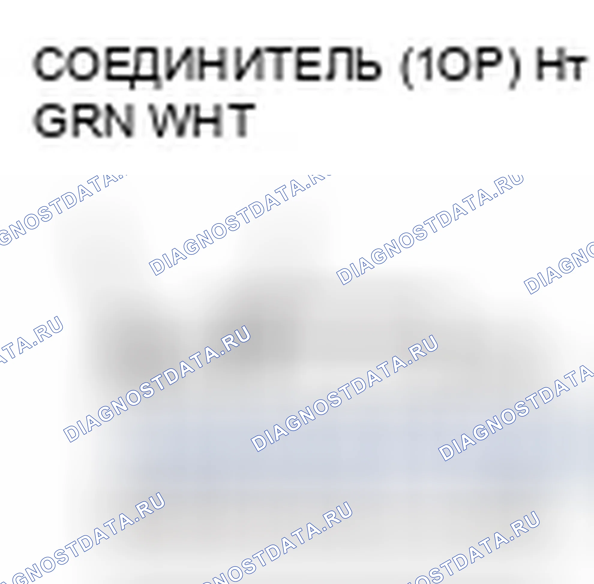 Рис. 28. Honda CR-V IV