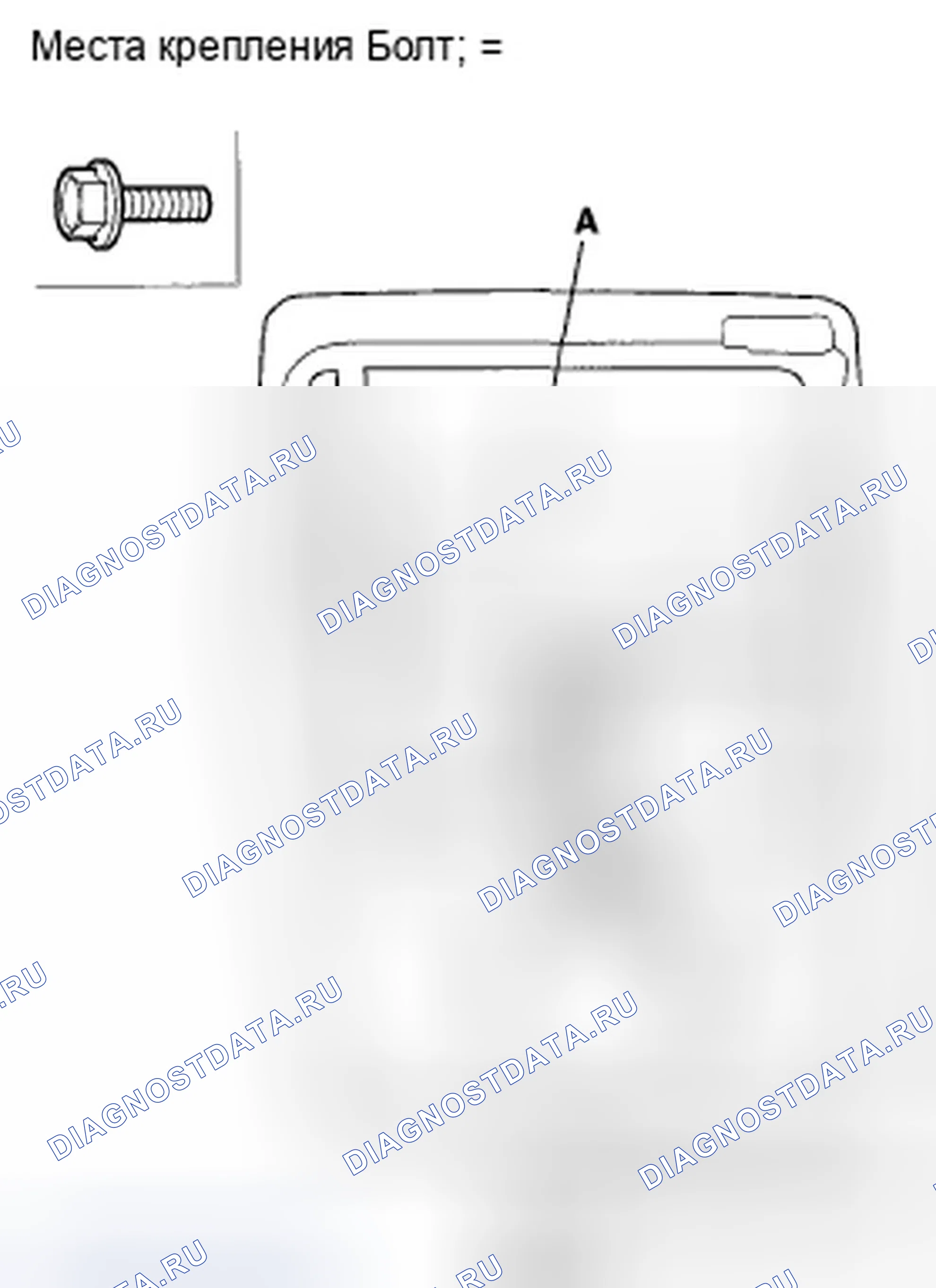Рис. 89: Замена стекла раздвижной двери и регулятора. Honda Odyssey IV