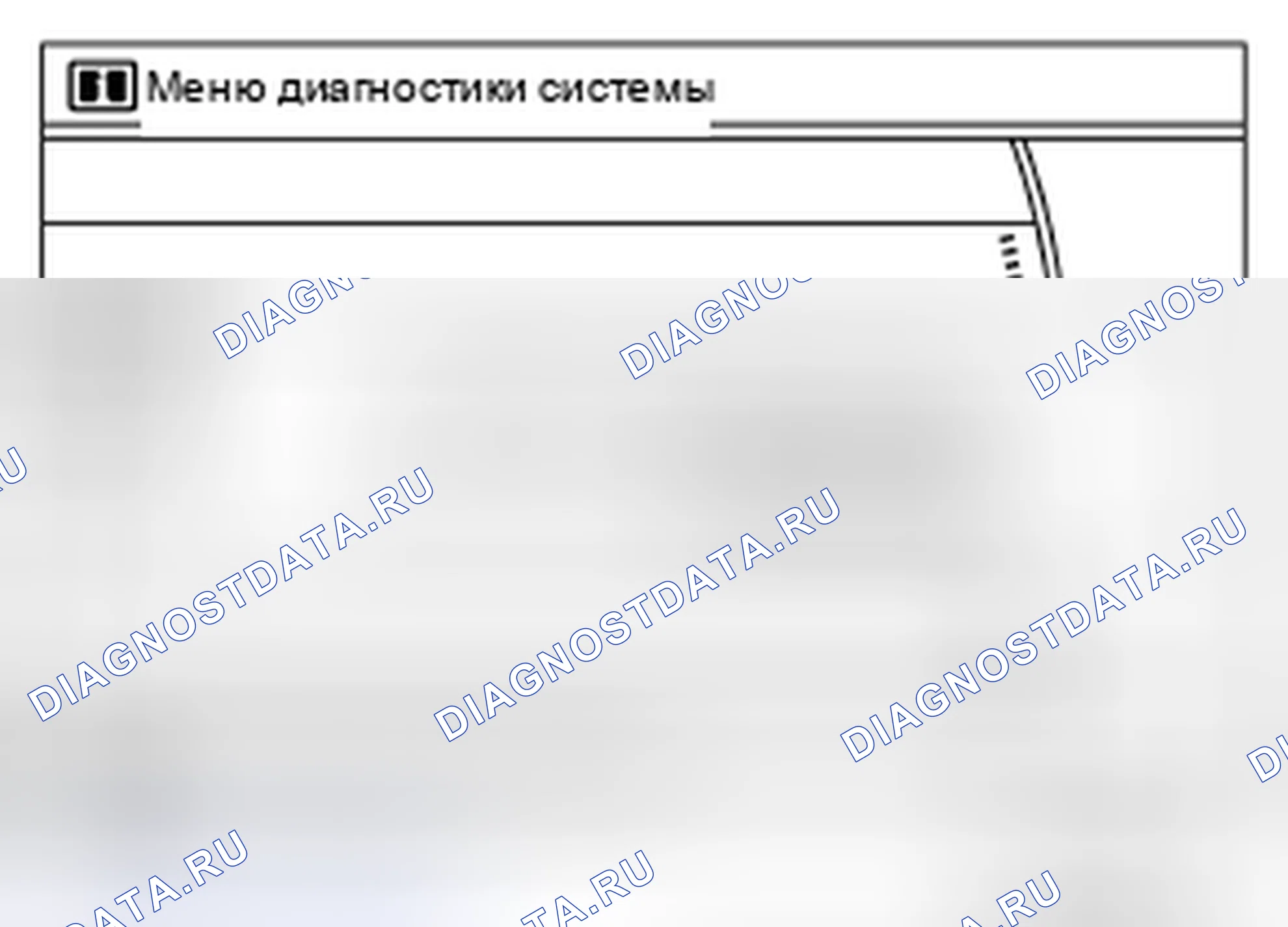 Рис. 410: Режим самодиагностики. Nissan Altima L32 рестайлинг