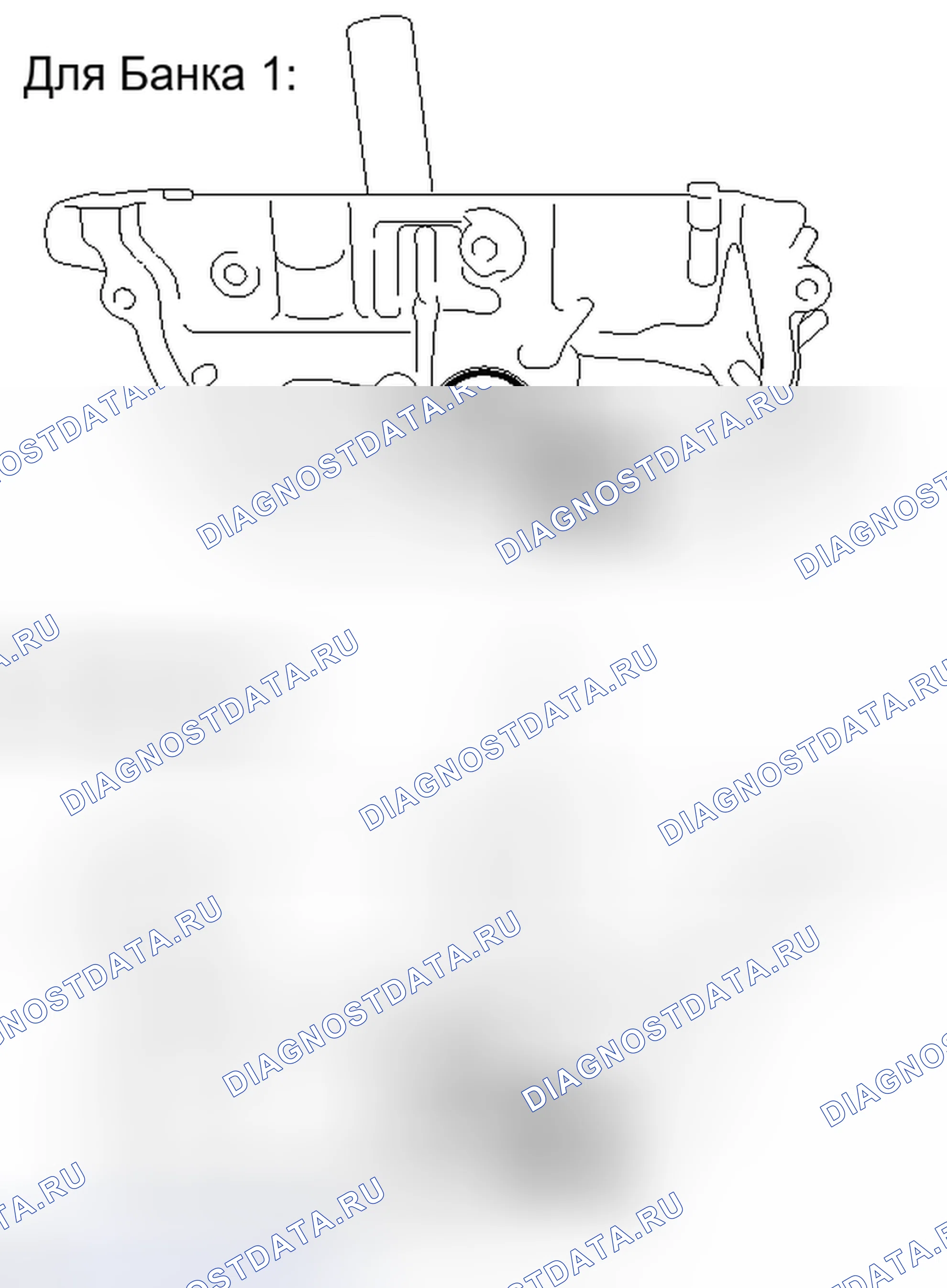 Рис. 264. Haval H6S I