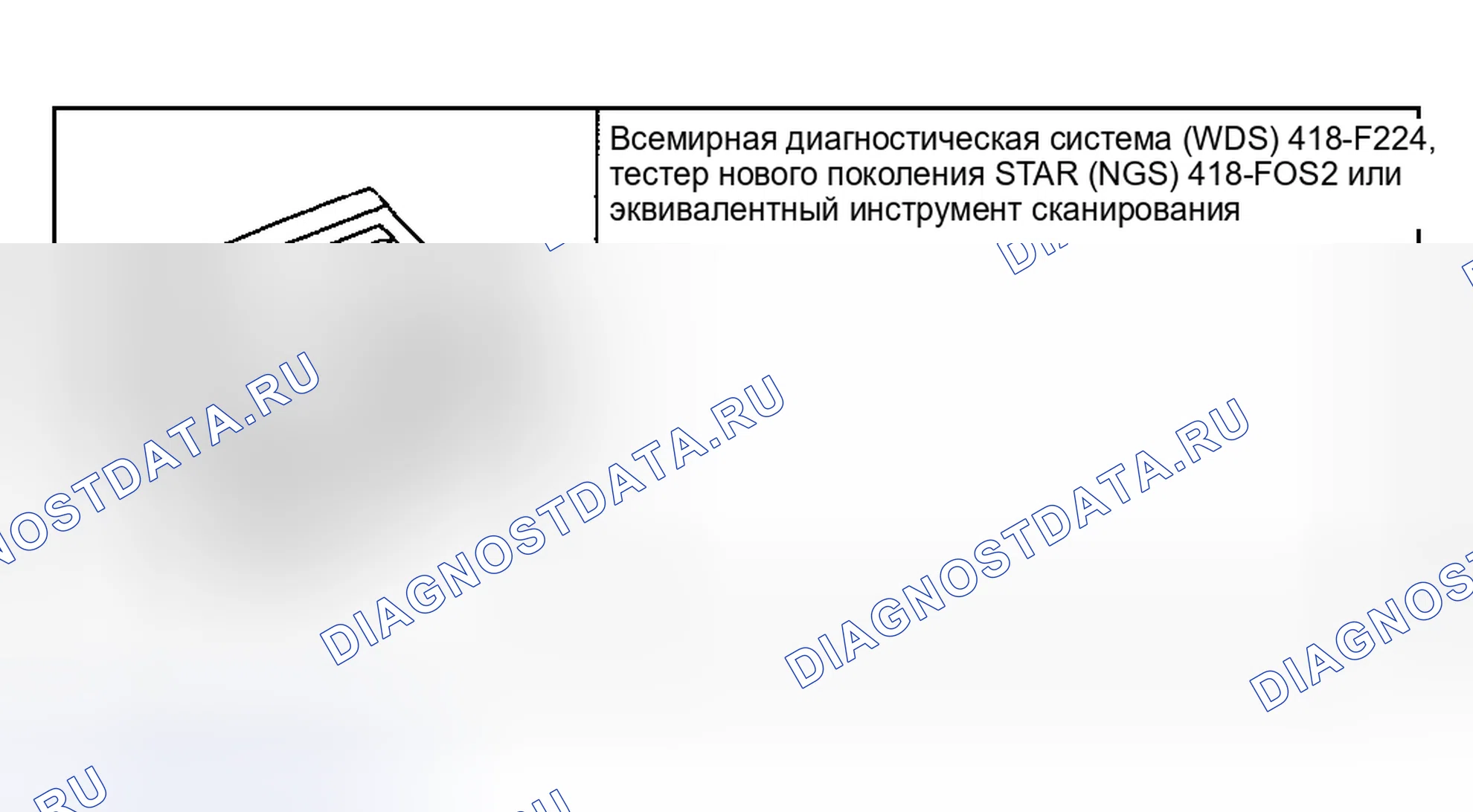 Рис. 91: ПРОЦЕДУРА ЗАКРЫТИЯ СОЛЕНОИДА ВЕНТИЛЯЦИОННОГО ОТВЕРСТИЯ КАНИСТРЫ. Hyundai Nexo I