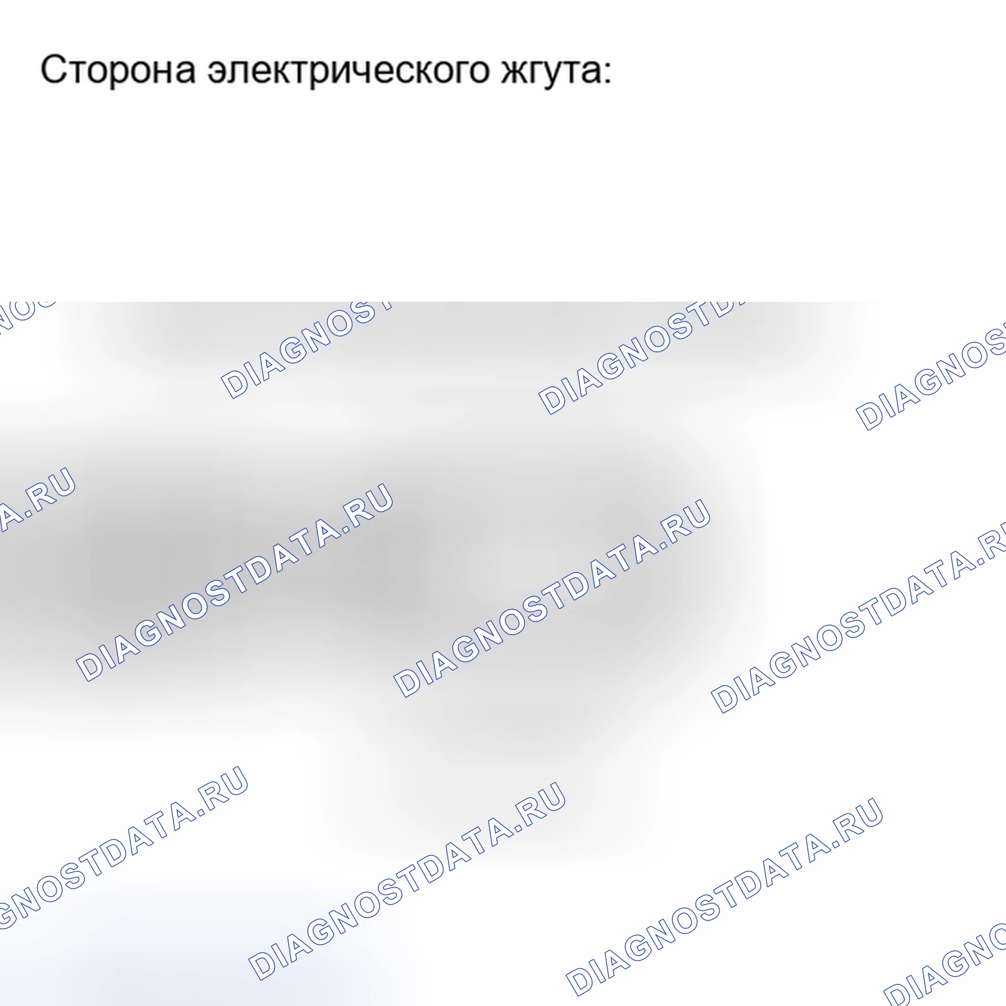 Рис. 284: ПОРЯДОК ВЫПОЛНЕНИЯ РАБОТ. Toyota Yaris III