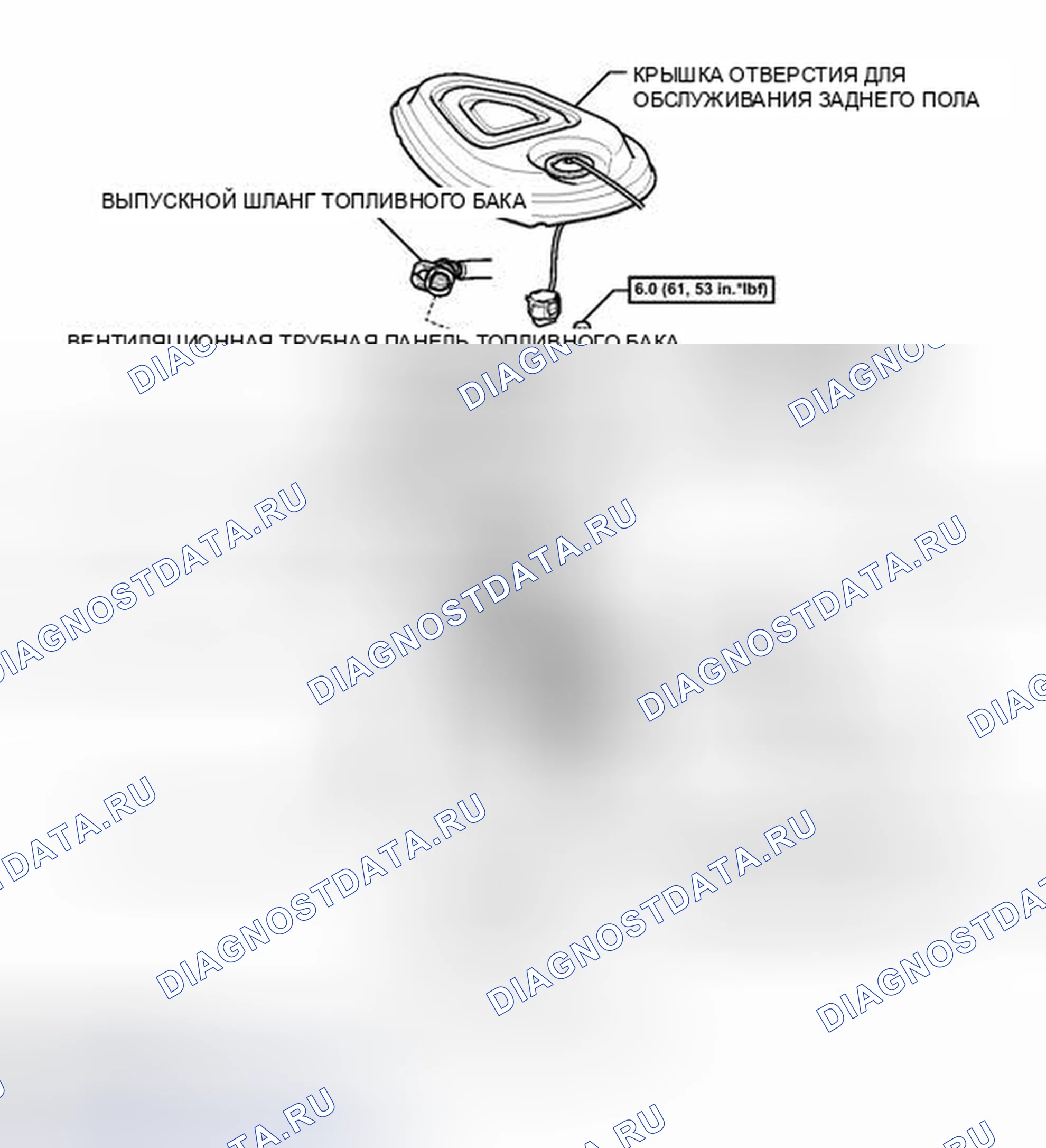 Рис. 117: ИЛЛЮСТРАЦИЯ. Toyota Camry XV50