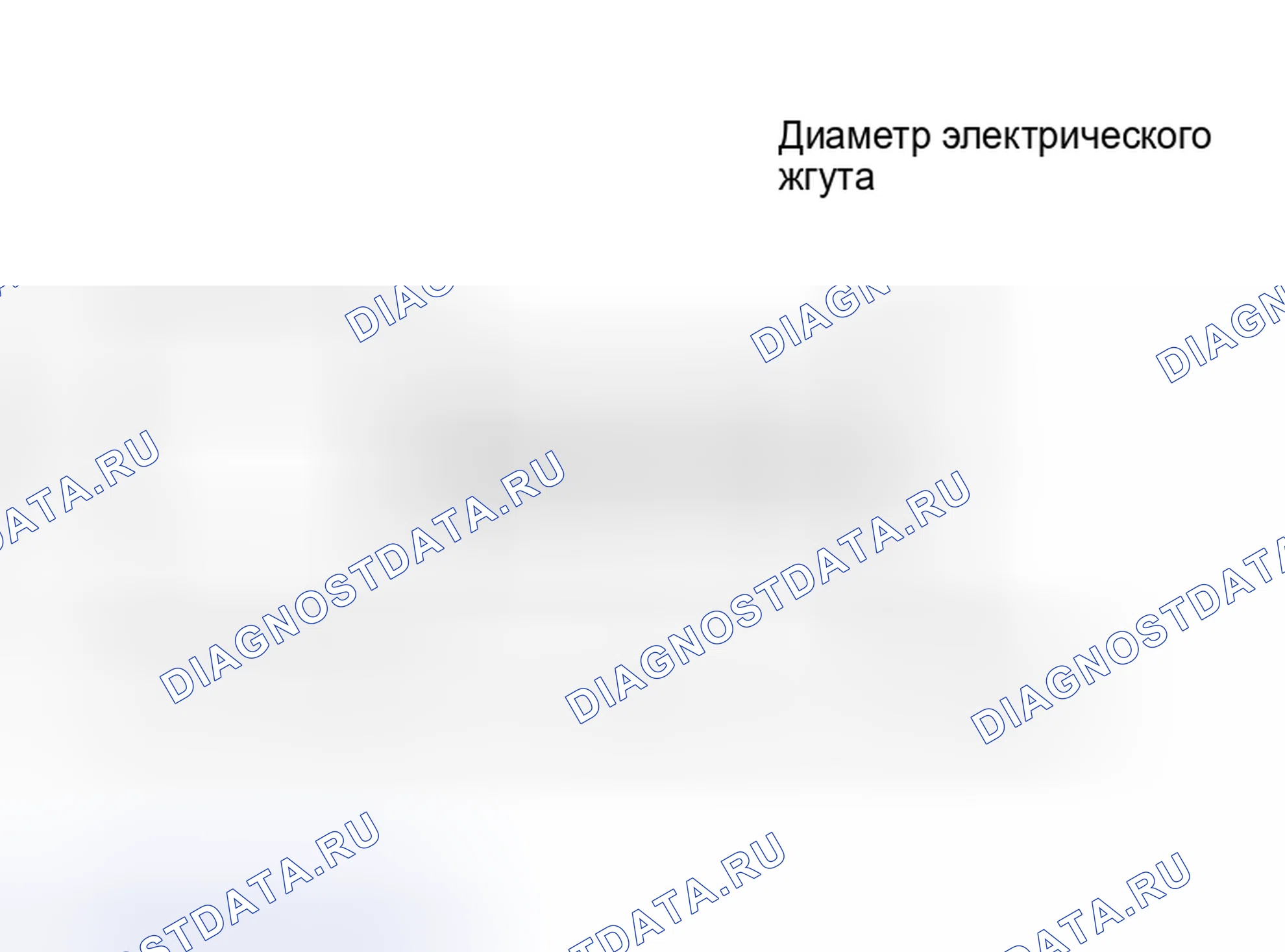 Рис. 65. Toyota Corolla IX рестайлинг
