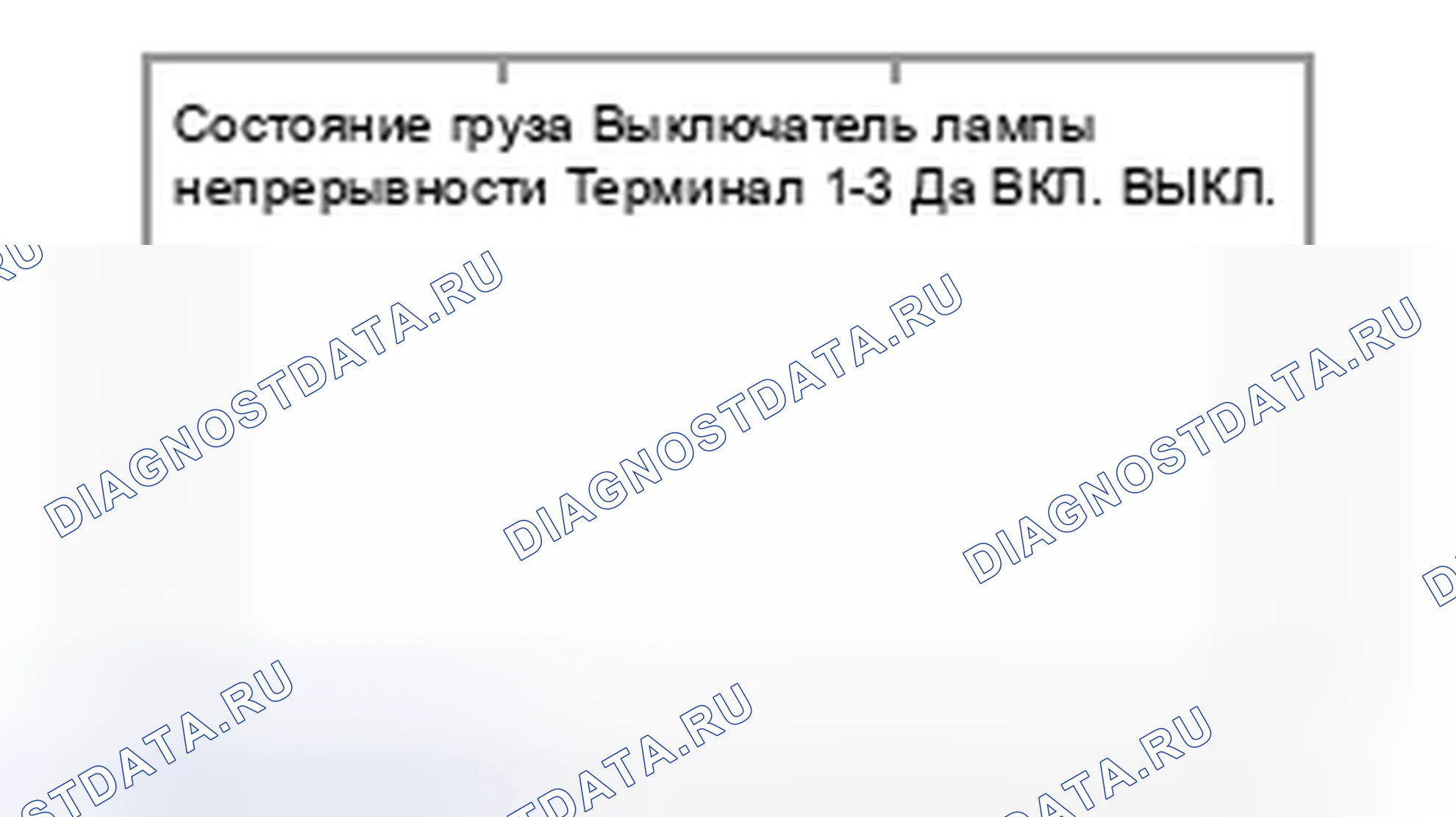 Рис. 93. Suzuki Equator I