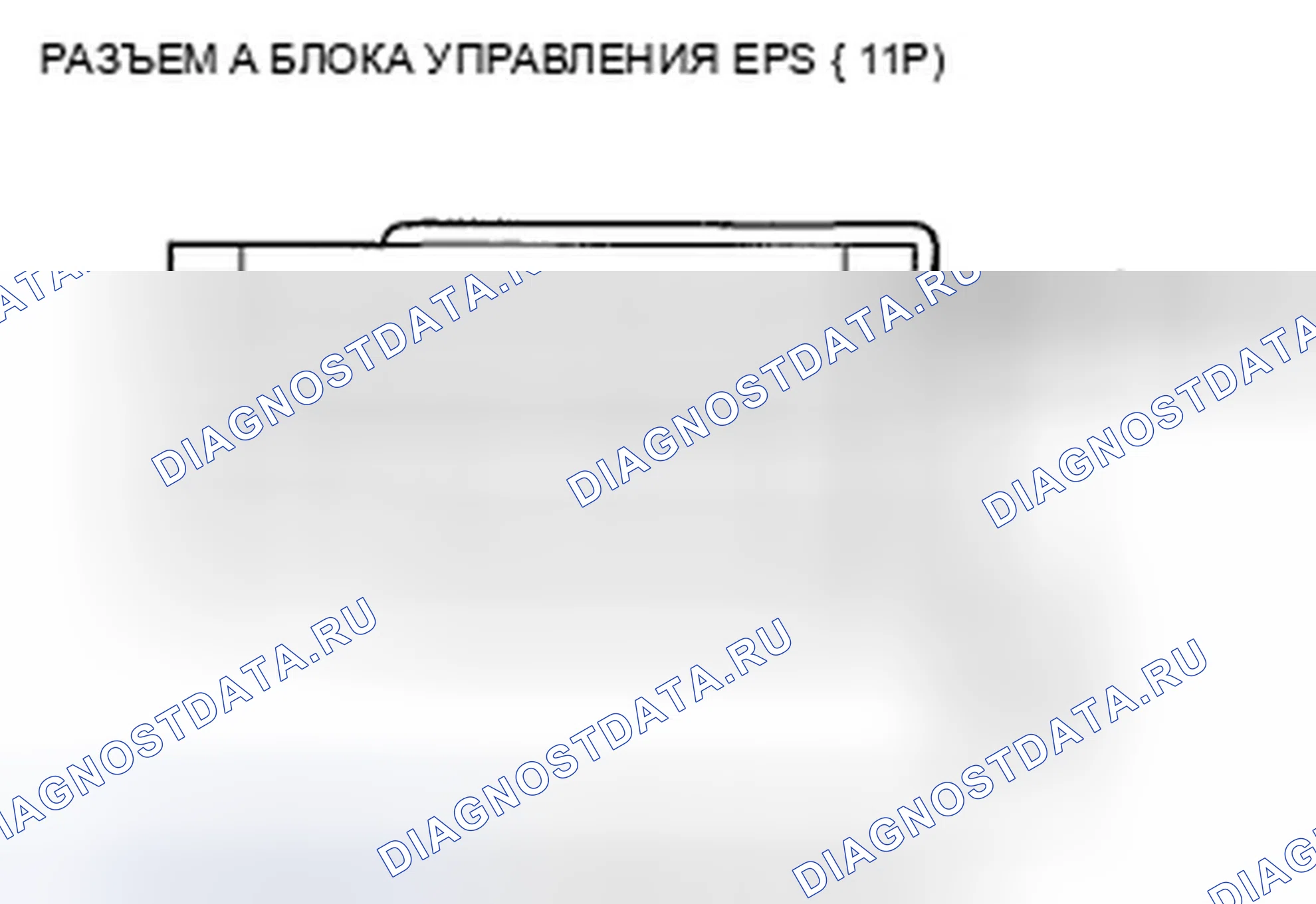 Рис. 41: расшифровка кода ошибки 22-01: Сигнал частоты вращения двигателя. Honda Fit GE