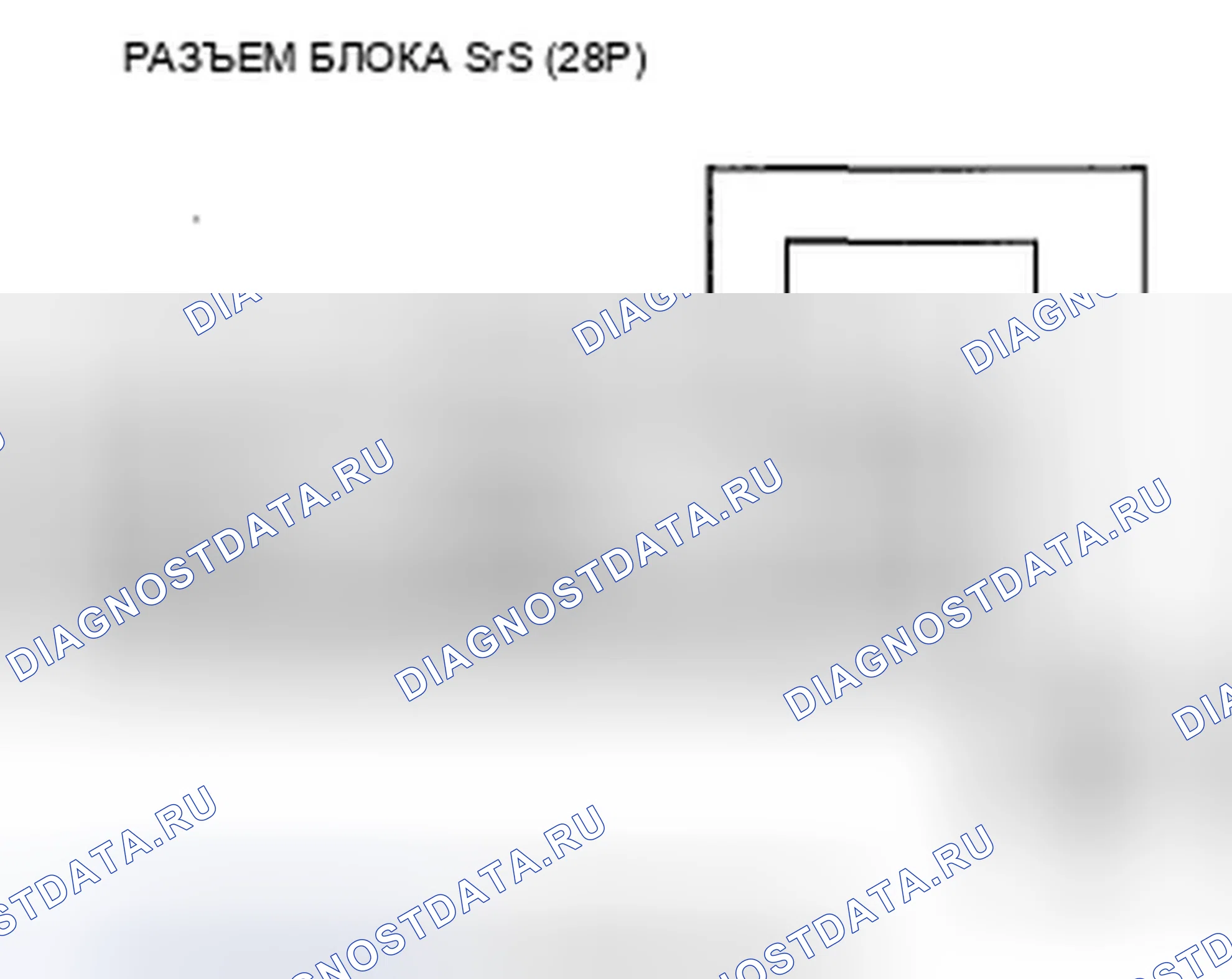Рис. 363. Honda Civic VIII рестайлинг