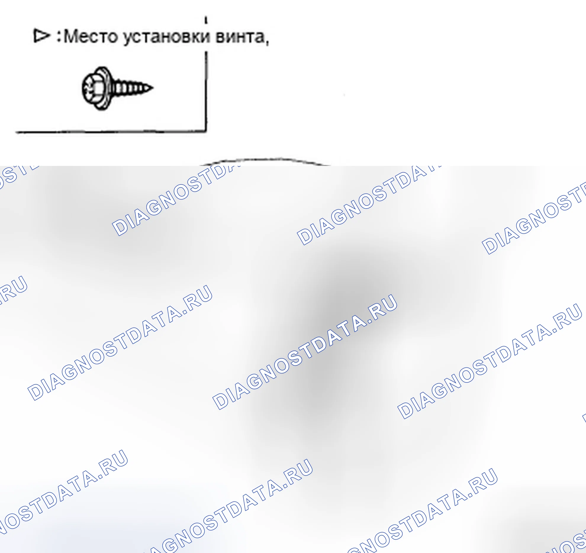 Рис. 5: ЗАМЕНА ПОДЛОКОТНИКА. Hyundai Sonata V рестайлинг
