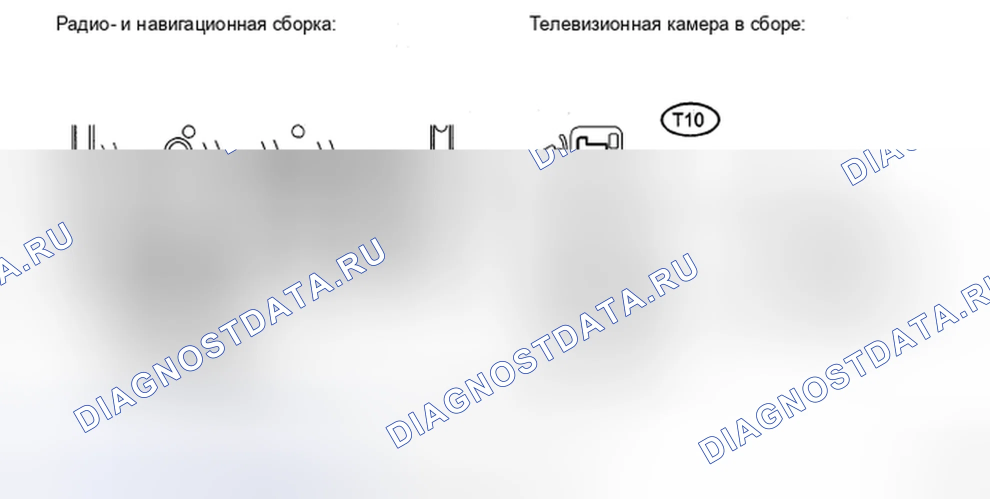 Рис. 292: ПРОЦЕДУРА ПРОВЕРКИ. Toyota Sienna II рестайлинг