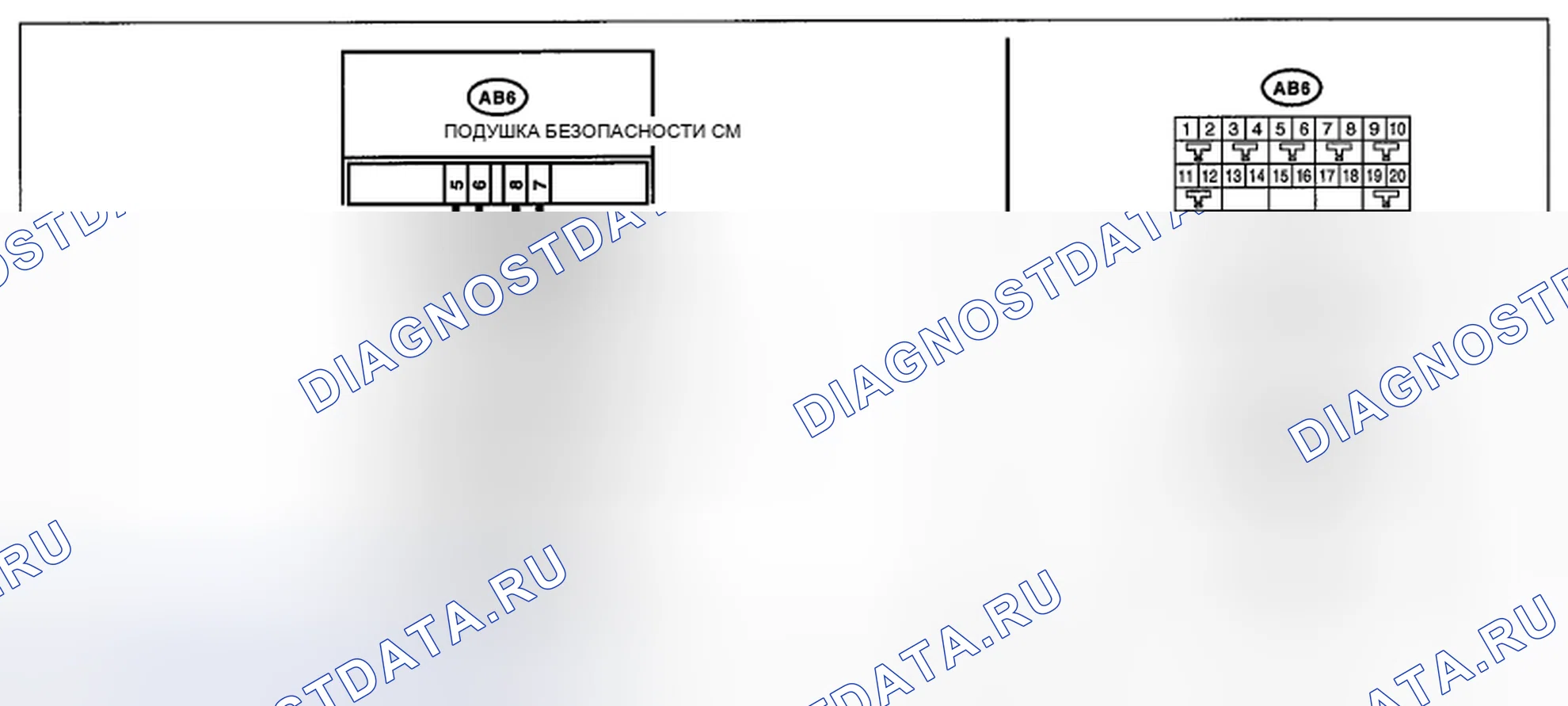 Рис. 156: электросхема. Subaru Outback BR