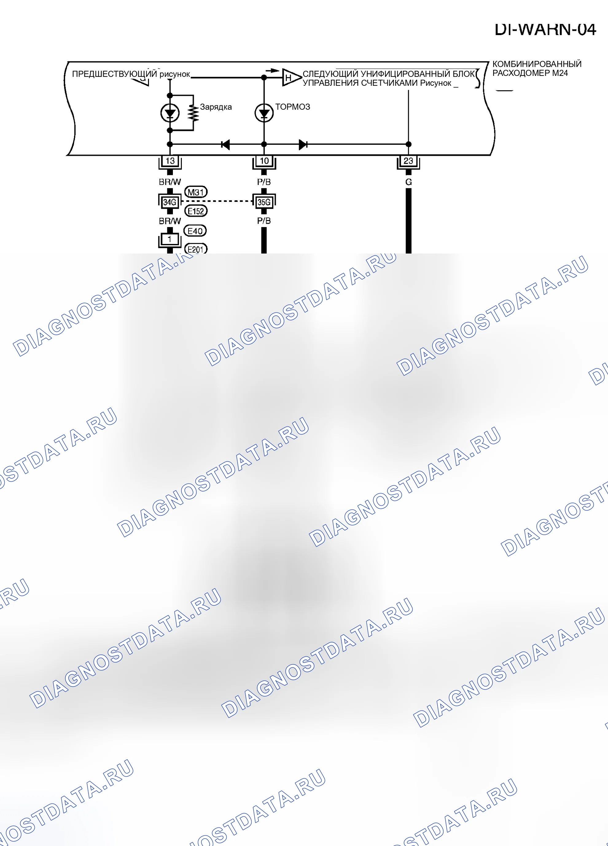 Рис. 43. Honda N-WGN I