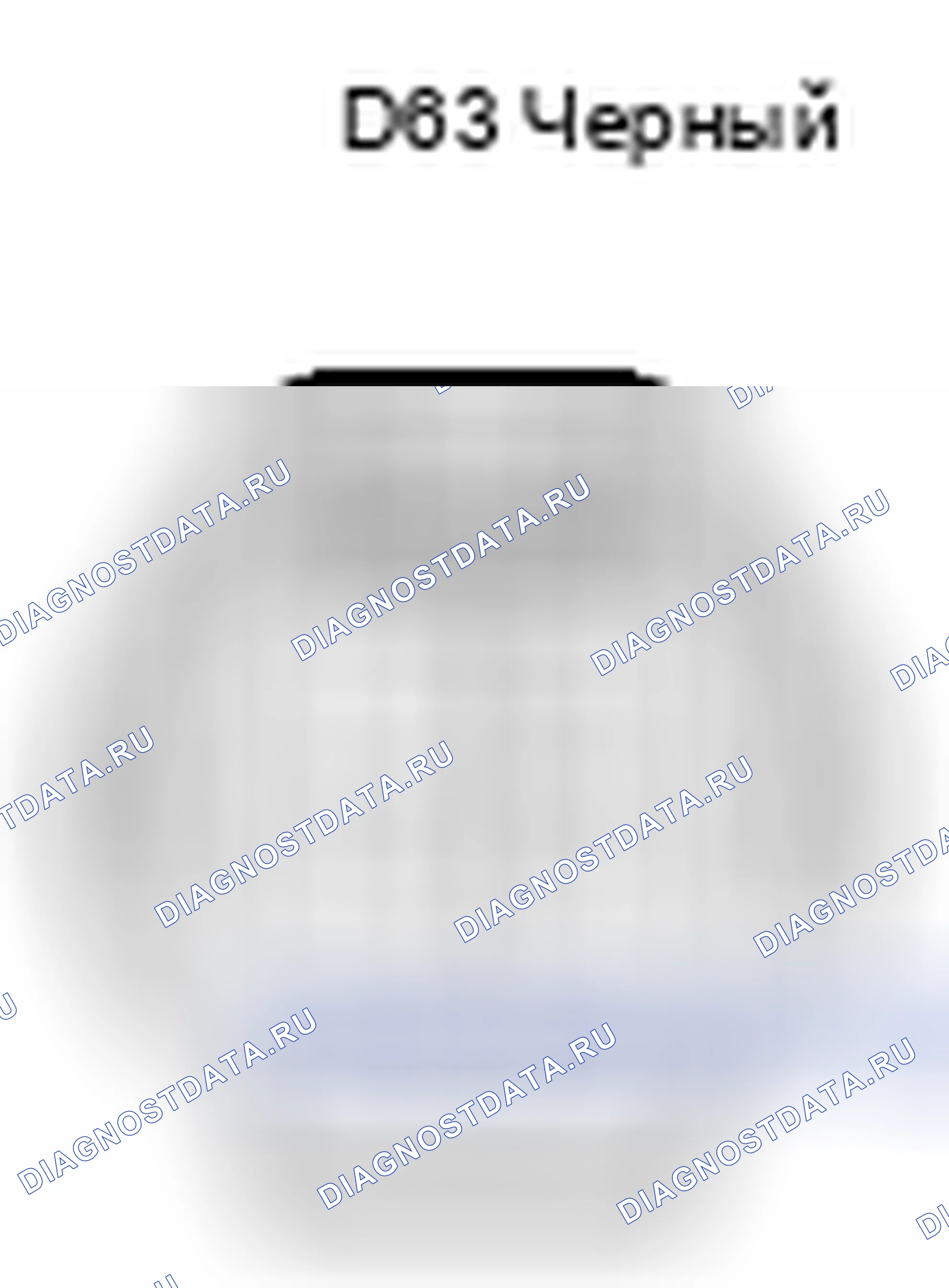 Рис. 571: Вид с торца разъема сборки генератора (D63). Lexus ES XV60