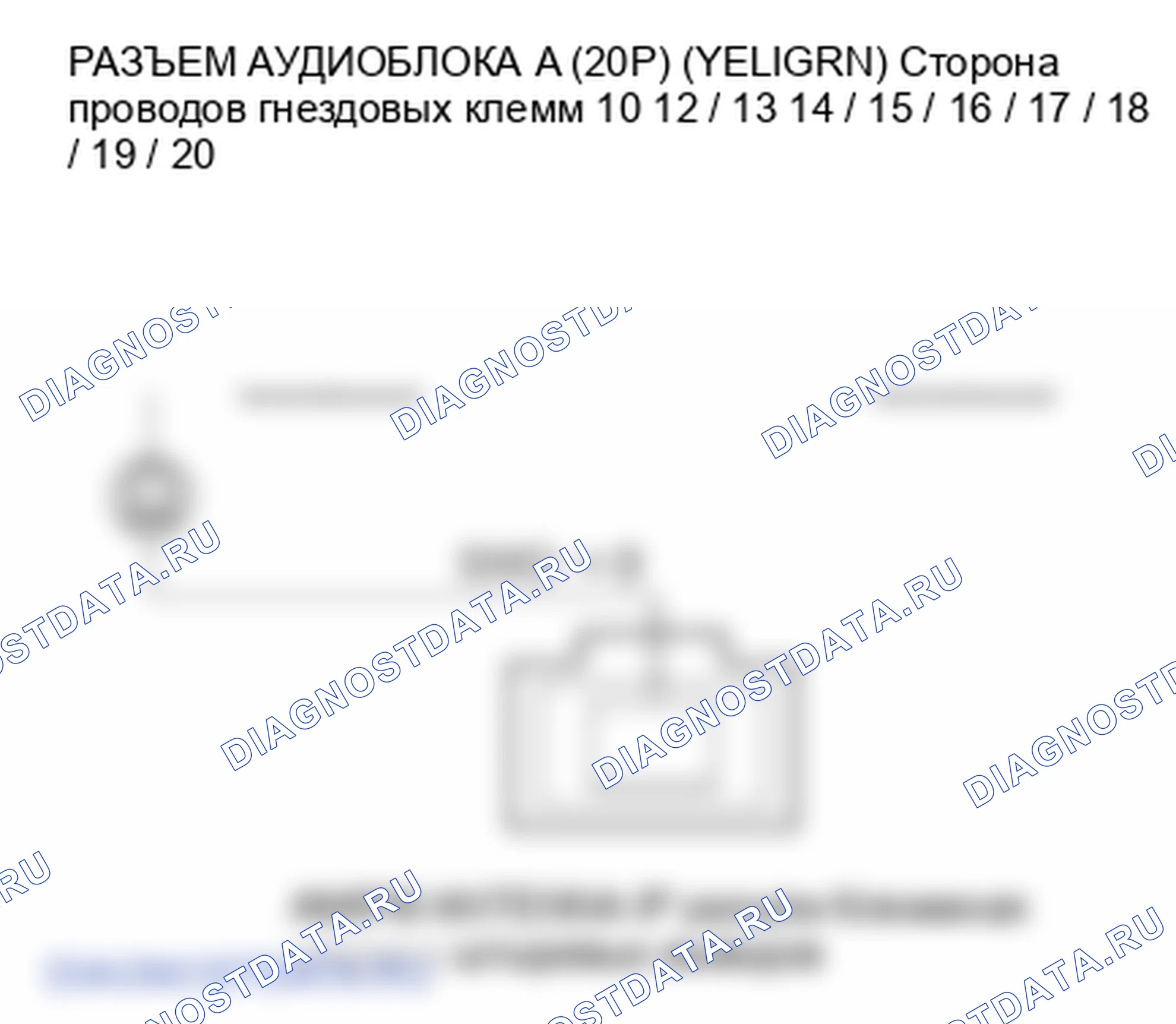 Рис. 76. Honda Element YH2 рестайлинг 2