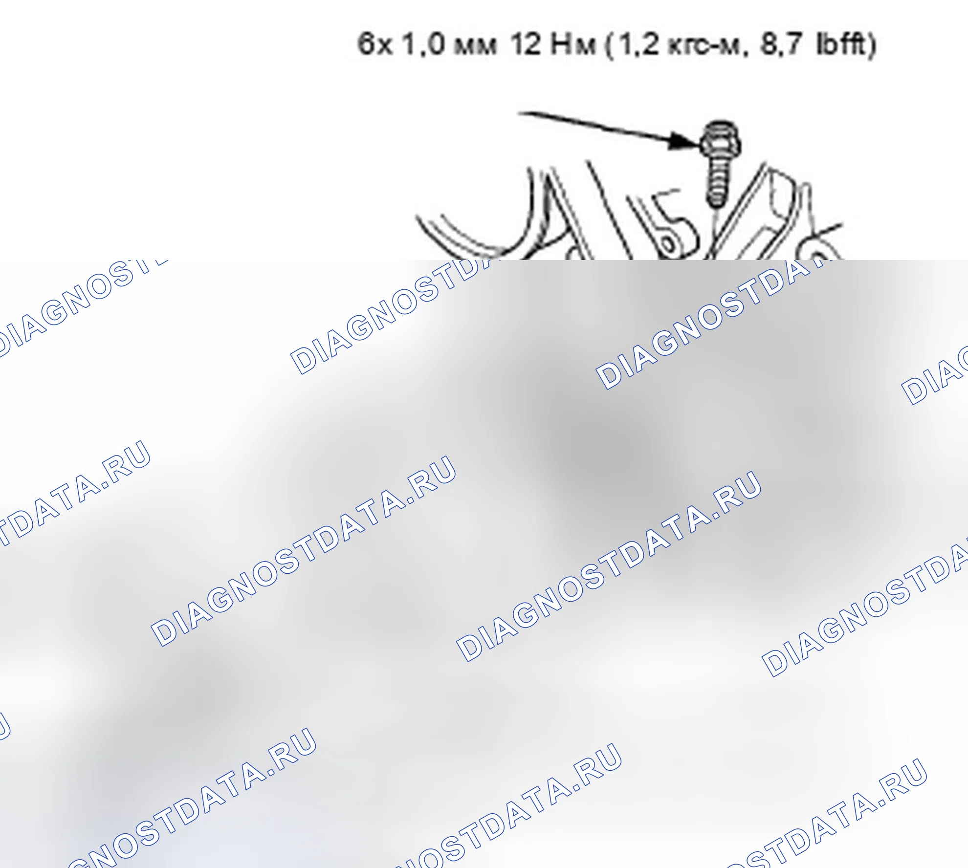 Рис. 241. Honda Accord VIII рестайлинг