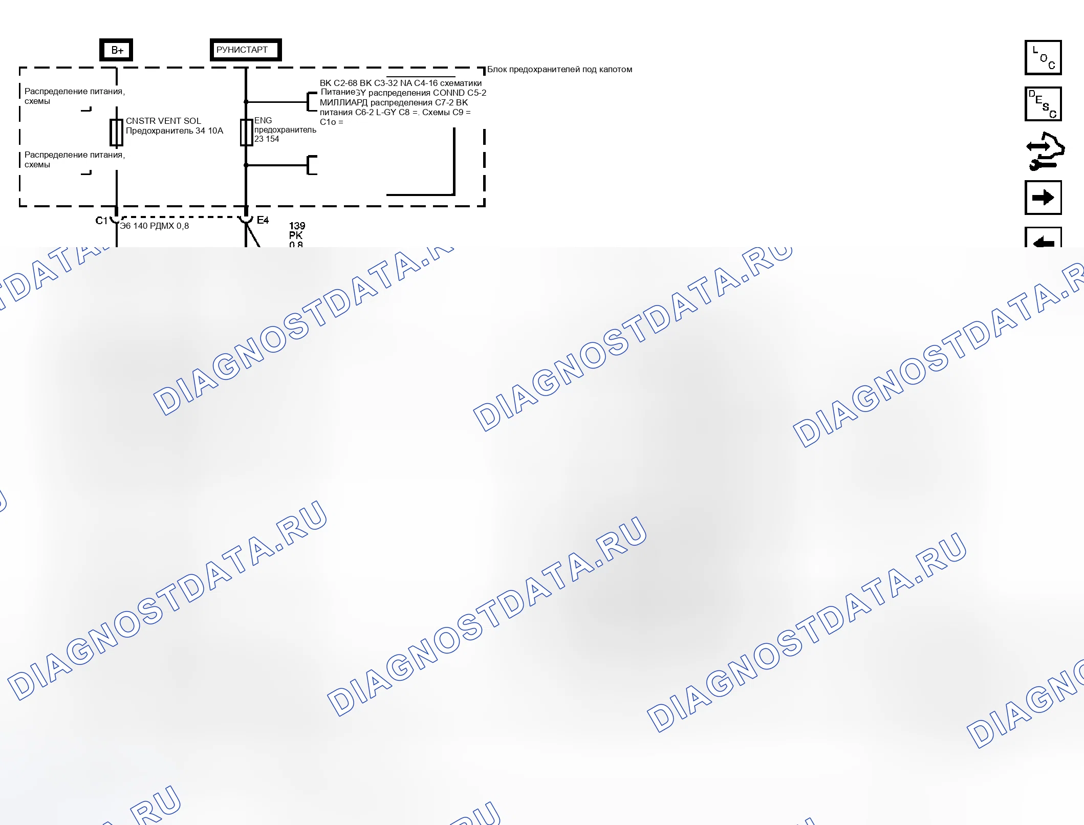 Рис. 172. Chevrolet RV Cutaway G3500 