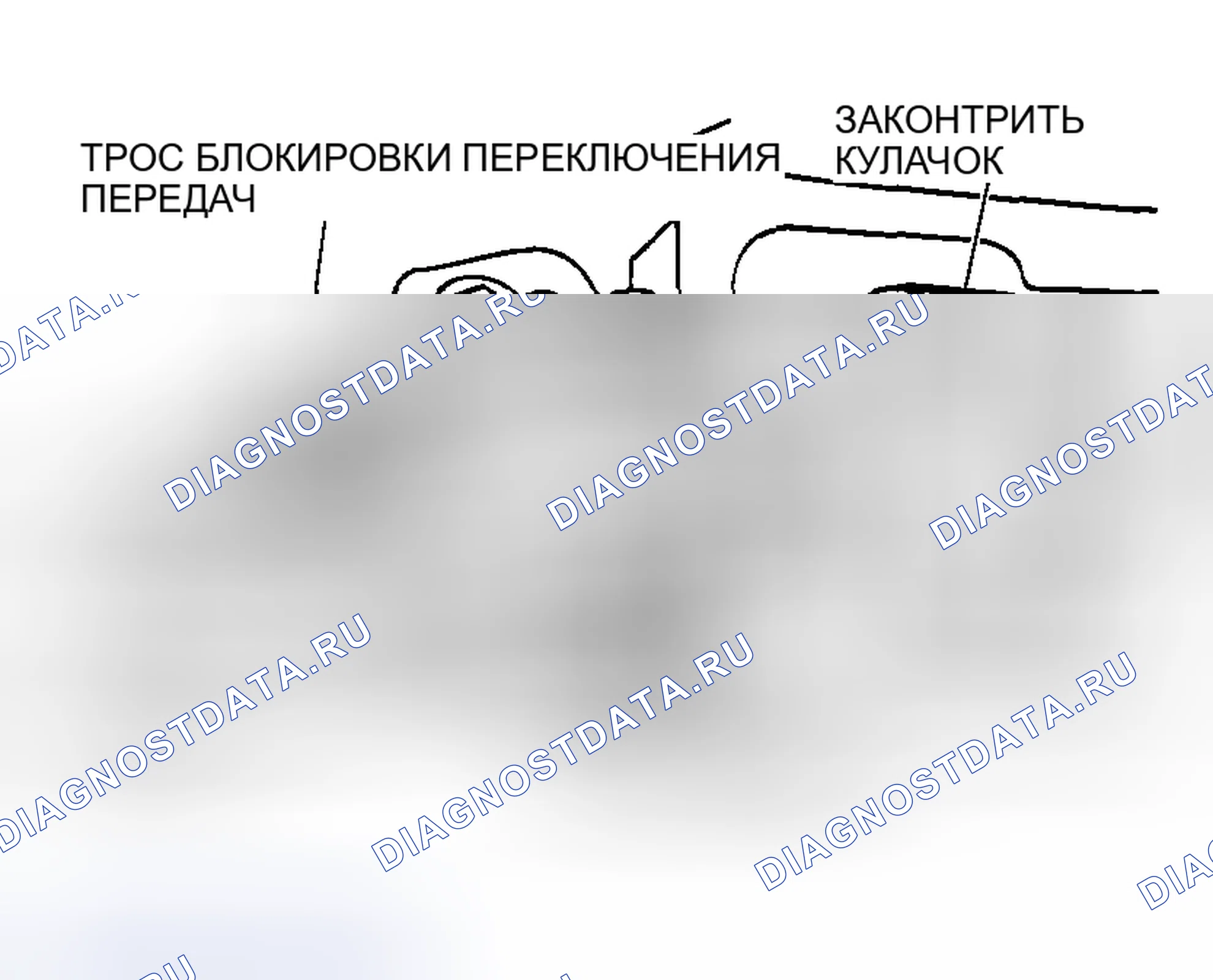 Рис. 2111. Mazda MX-30 I