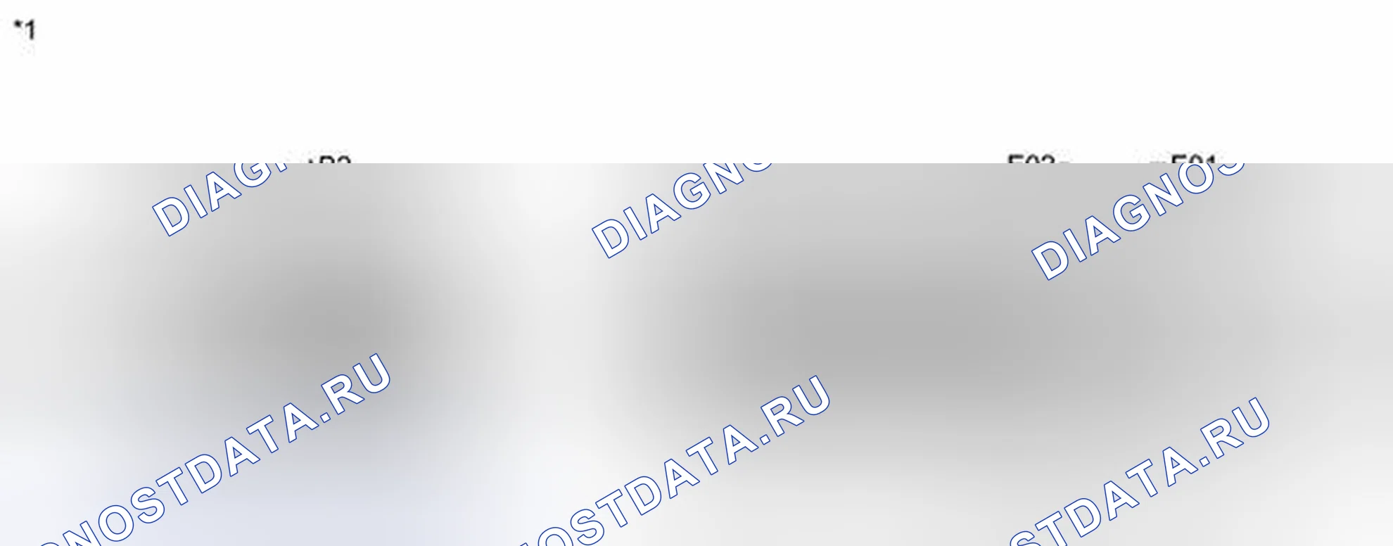 Рис. 283: ПОРЯДОК ВЫПОЛНЕНИЯ РАБОТ. Haval Xiaolong I