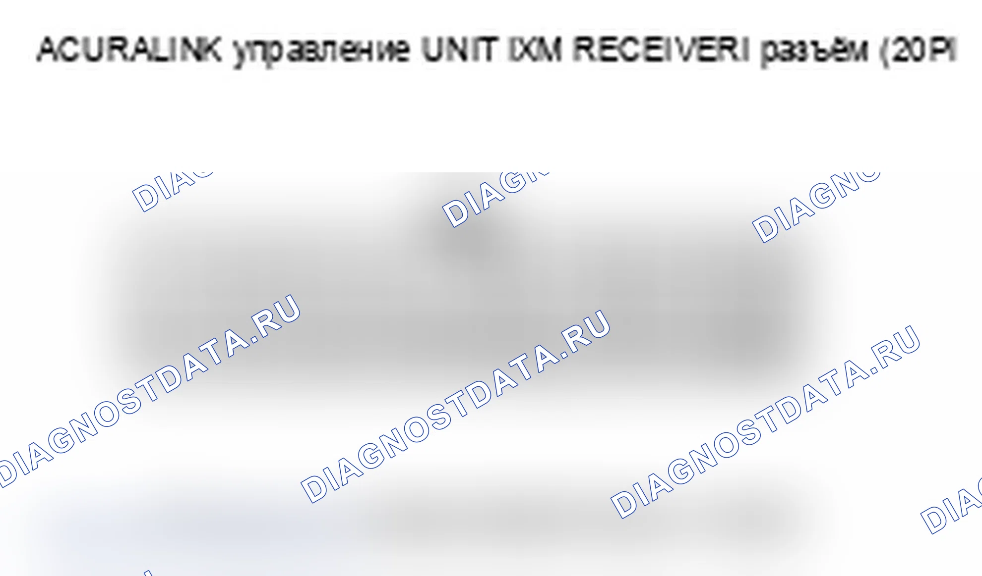 Рис. 36. Acura RDX I