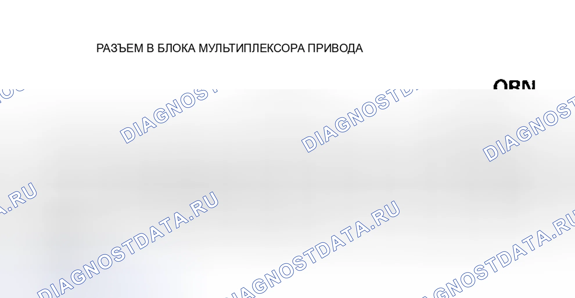Рис. 20. Honda Pilot I