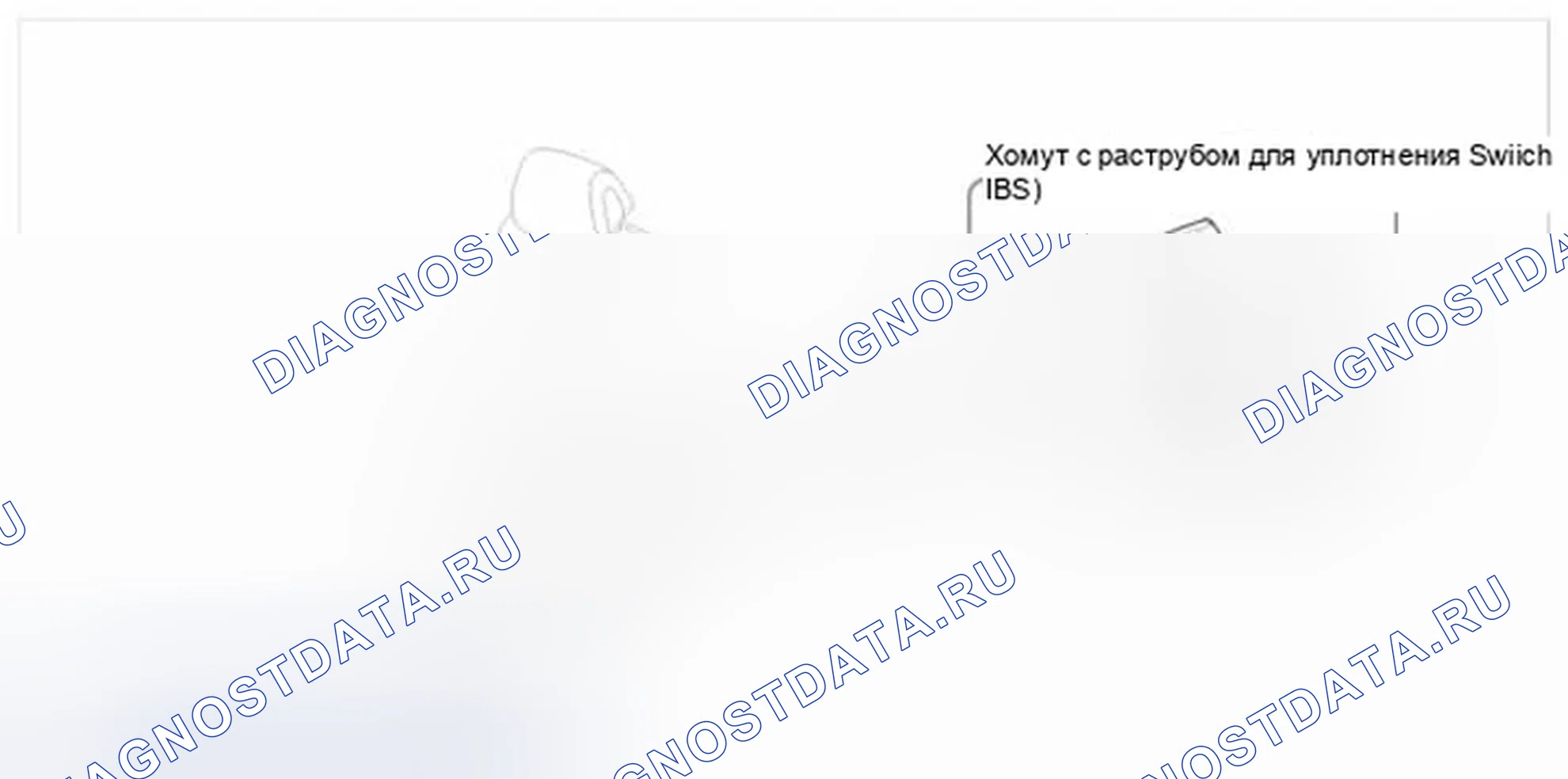 Рис. 56: Компоненты. Hyundai Azera II