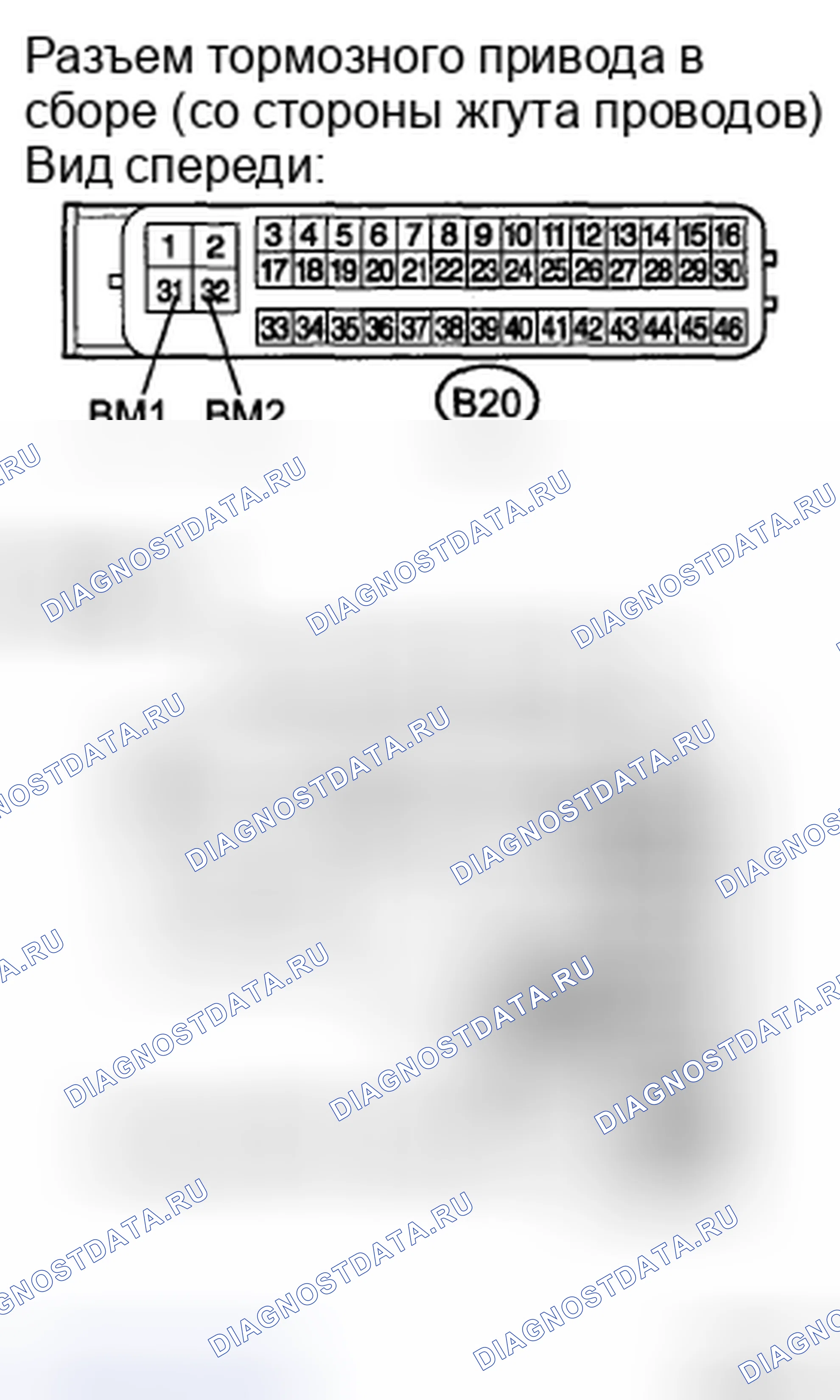 Рис. 88. Honda Accord IX