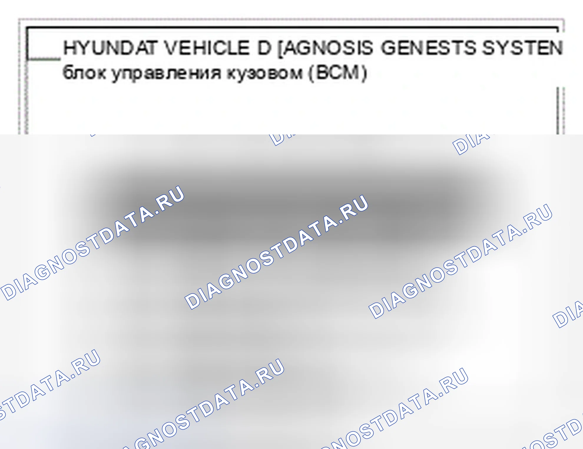 Рис. 5. Hyundai Genesis I рестайлинг