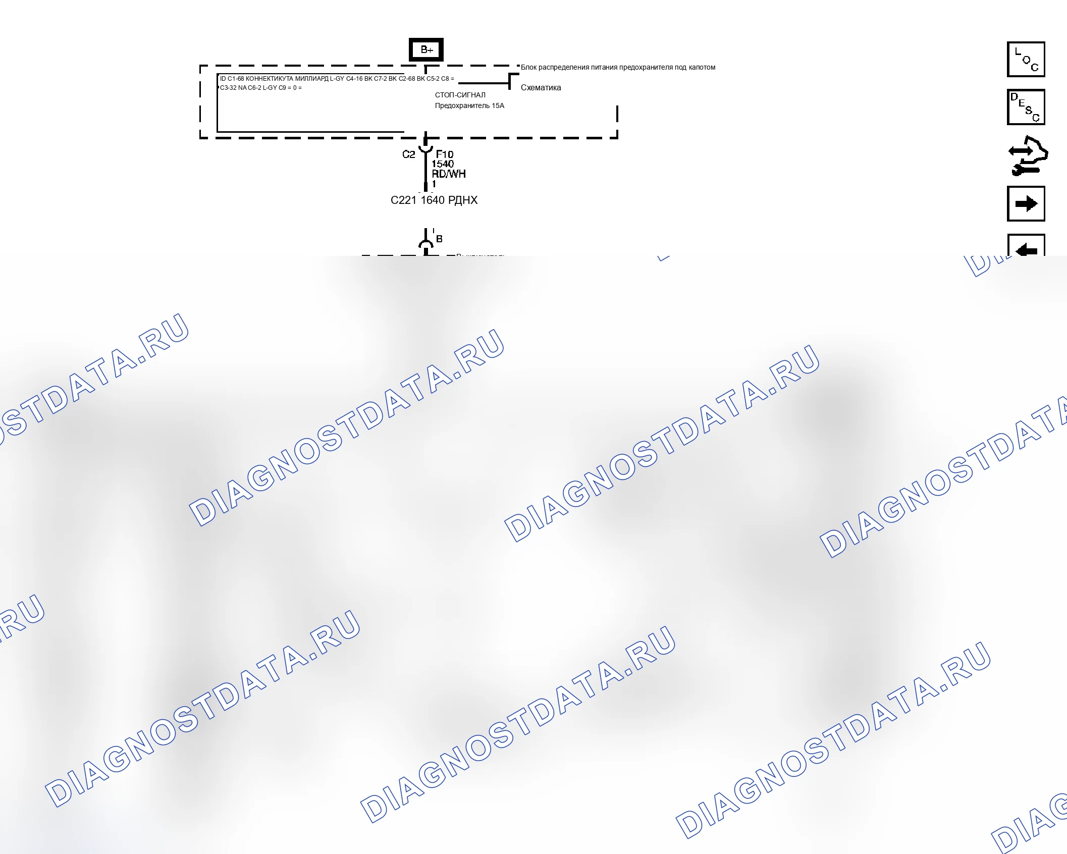 Рис. 5. Chevrolet RV Cutaway G3500 