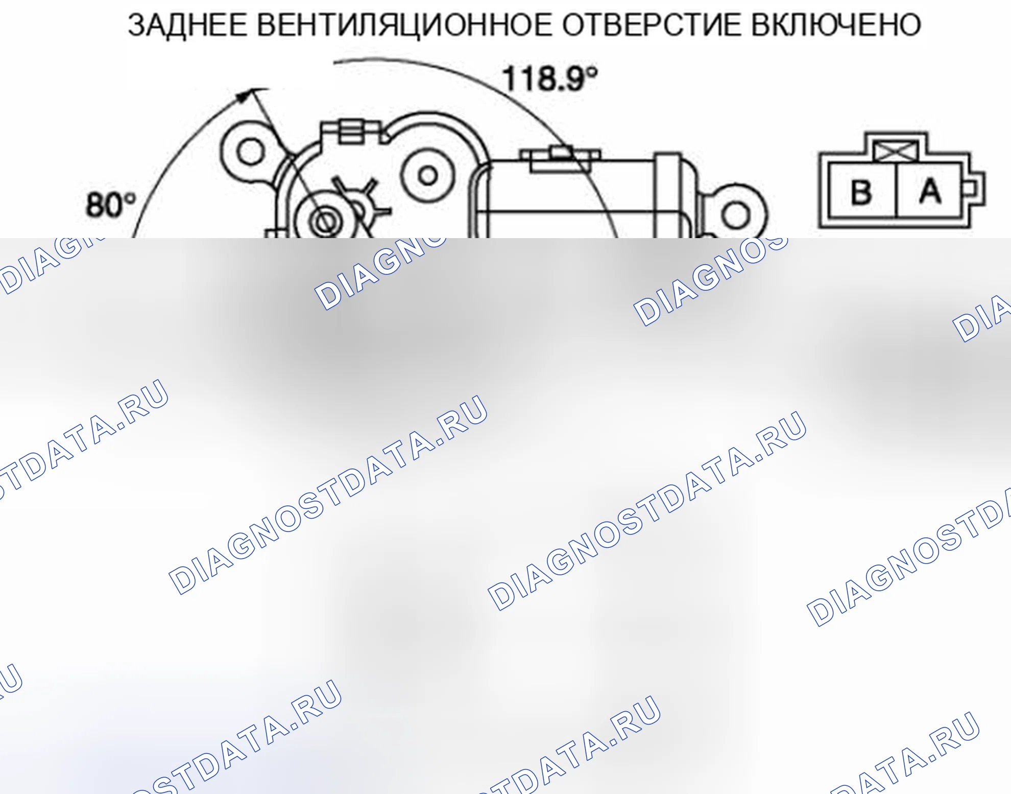 Рис. 80: ОСМОТР ПРИВОДА ЗАДНЕГО ВЕНТИЛЯЦИОННОГО ОТВЕРСТИЯ [ПОЛНОСТЬЮ АВТОМАТИЧЕСКИЙ КОНДИЦИОНЕР]. Honda Civic IX рестайлинг
