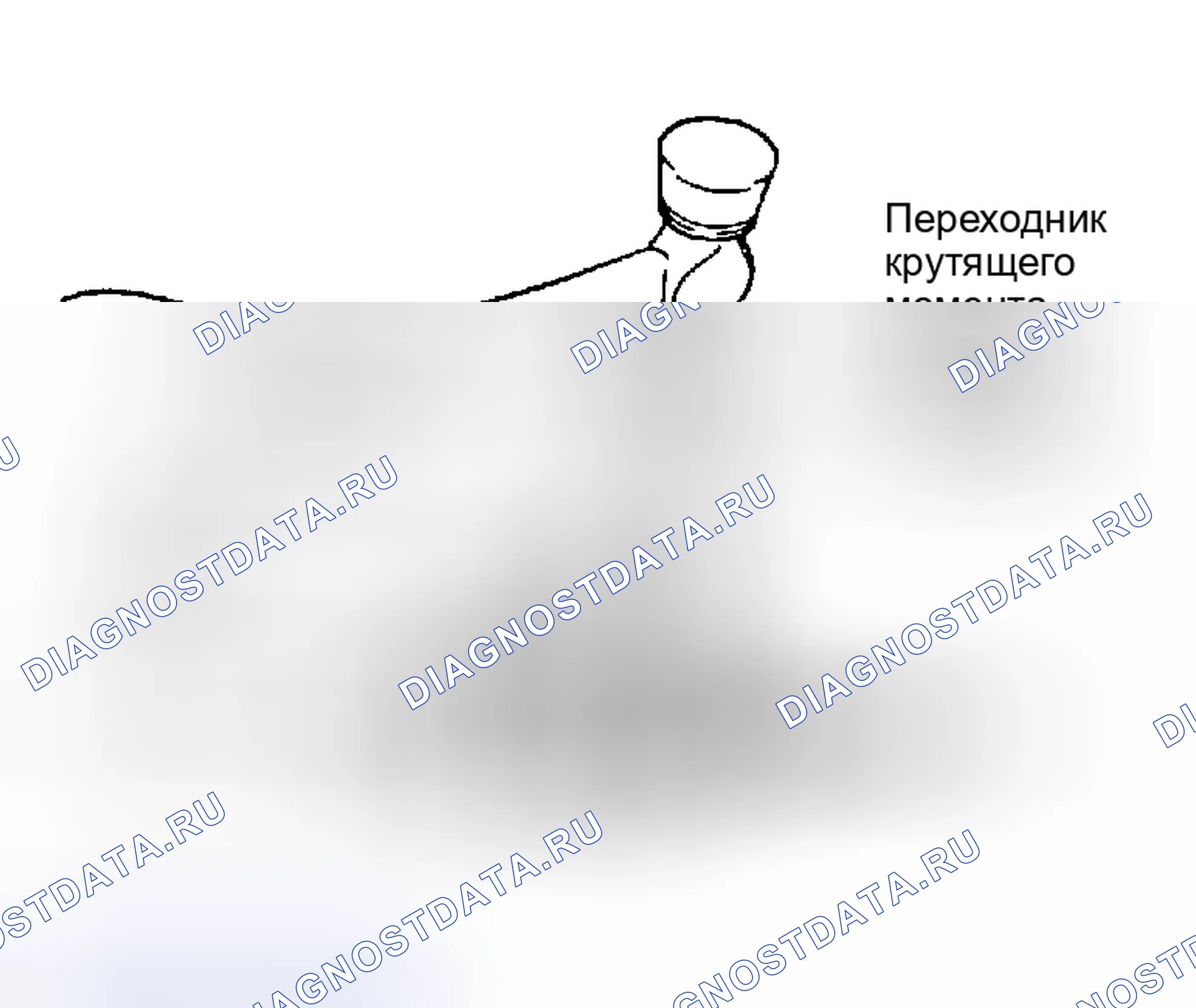 Рис. 49. Geely Preface I