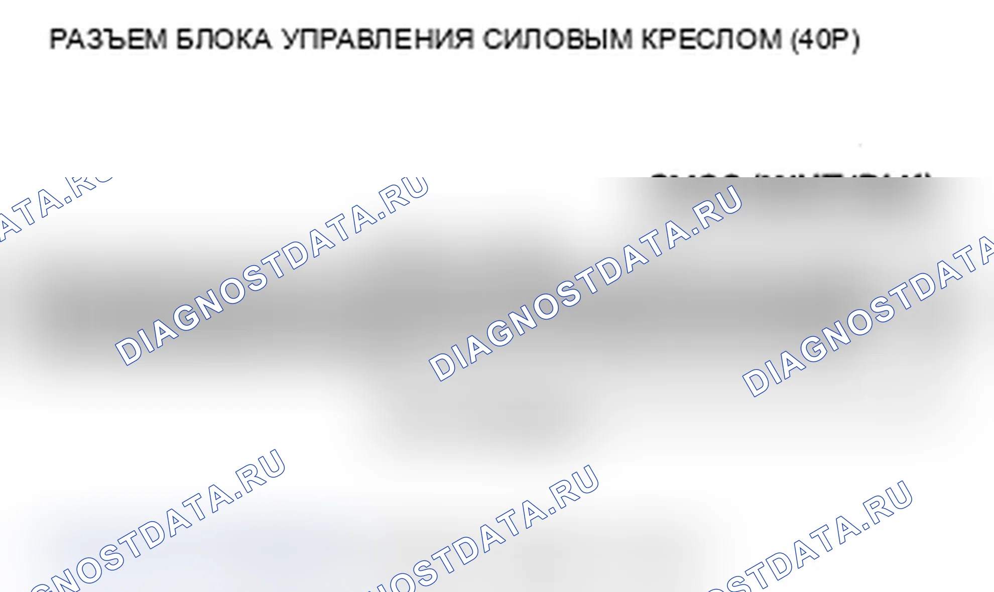 Рис. 128. Acura RDX I рестайлинг