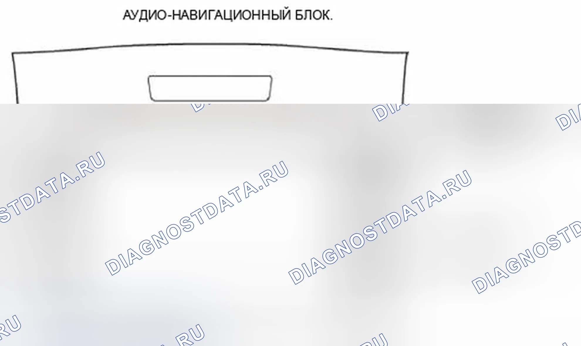 Рис. 530. Honda CR-V IV