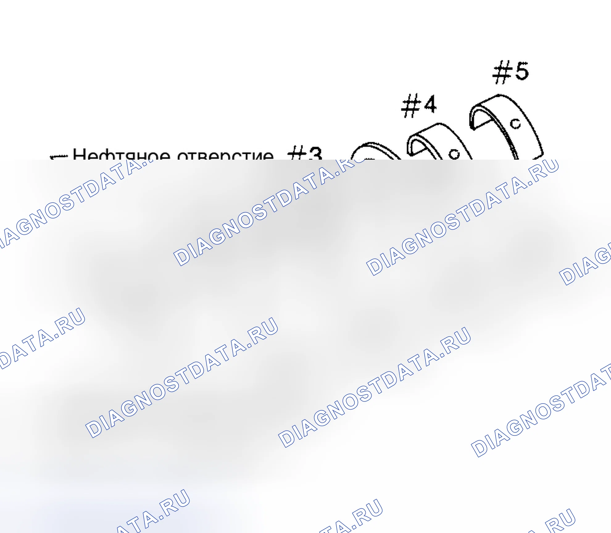 Рис. 250: ОСНОВНОЙ ПОДШИПНИК. Honda NSX I
