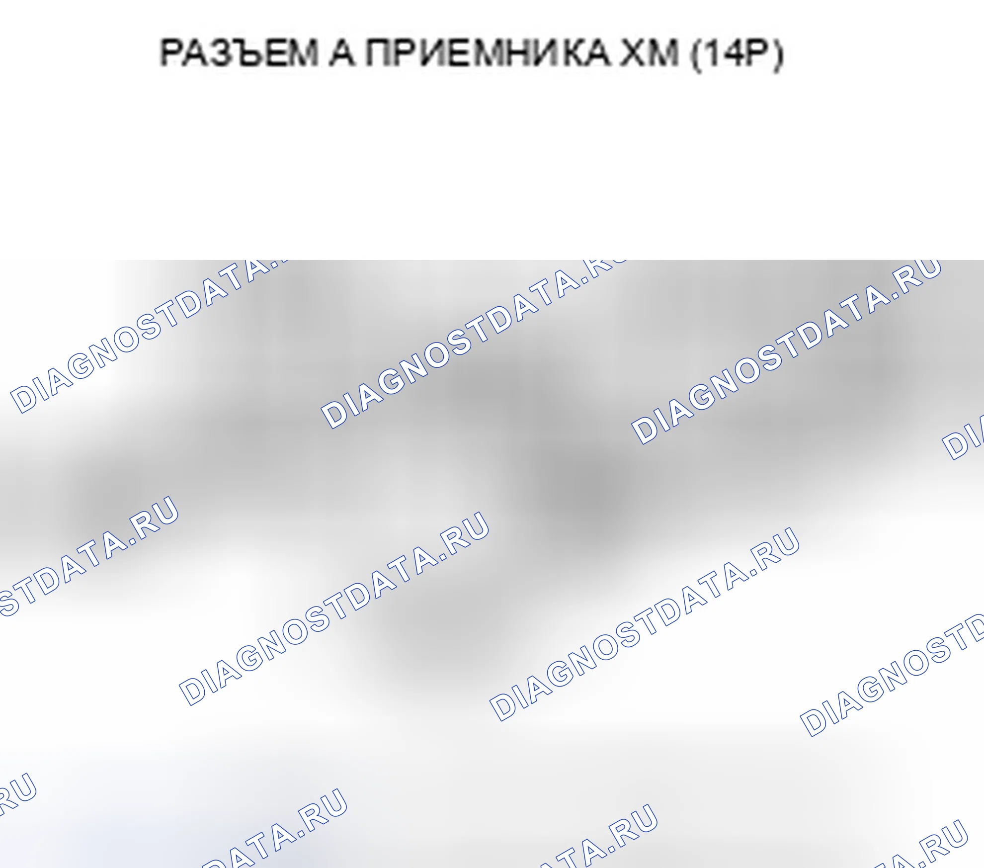 Рис. 377. Honda CR-V III рестайлинг