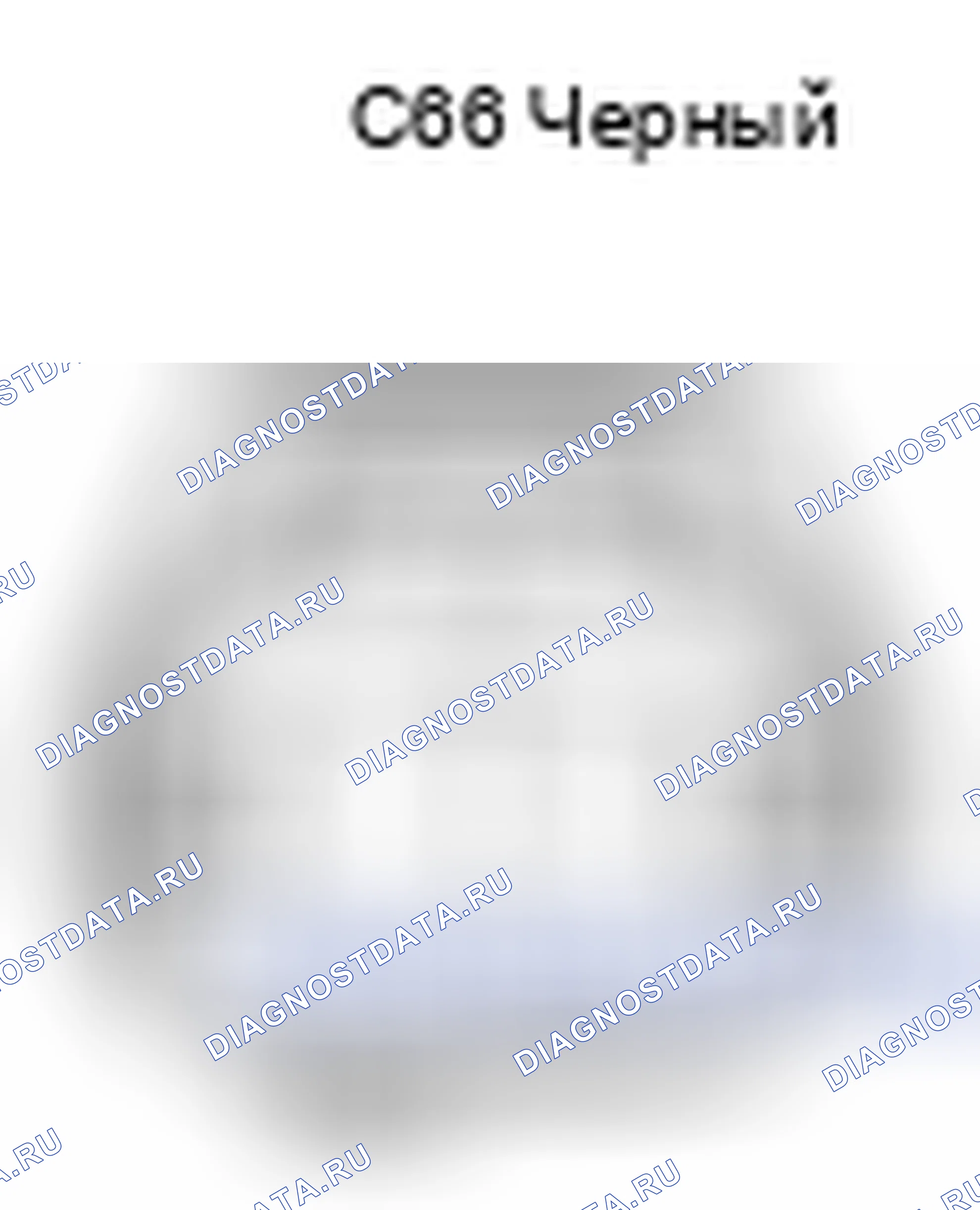Рис. 652: Вид с торца разъема датчика вращения трансмиссии (турбина) (C66). Toyota Yaris III