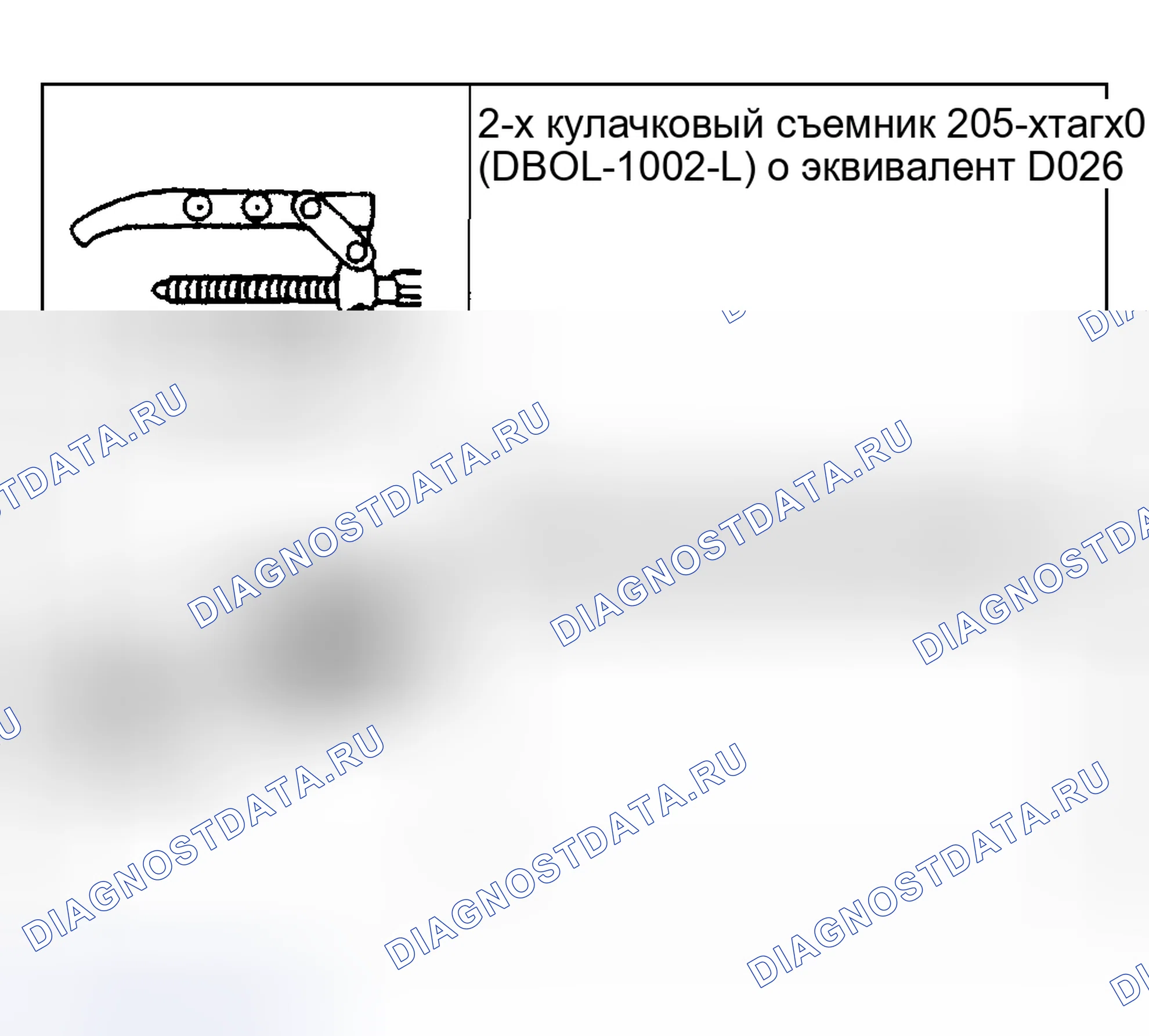 Рис. 772: Специальный инструмент(ы). Ford Pickup F250 Super Duty I