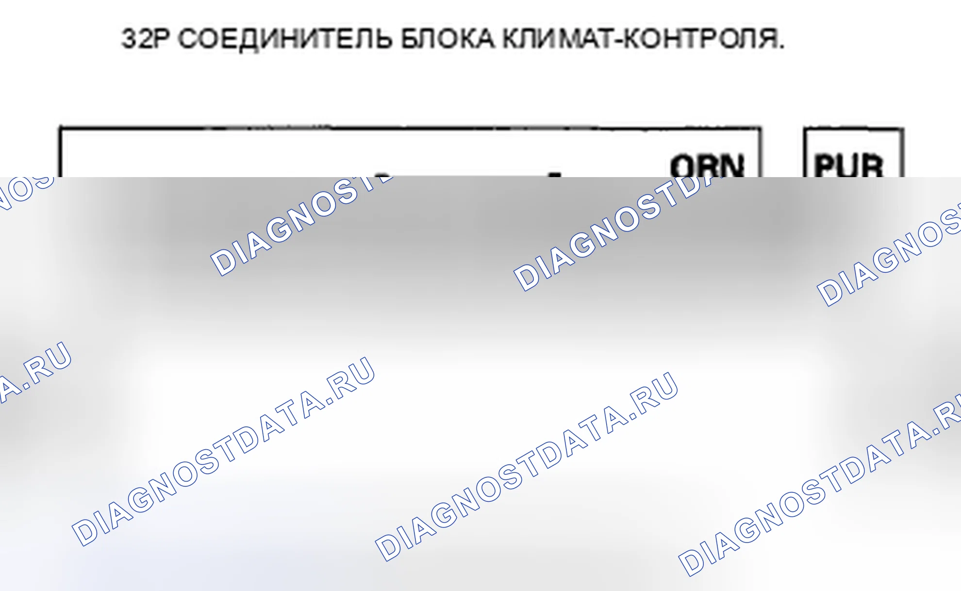 Рис. 152. Acura CSX I