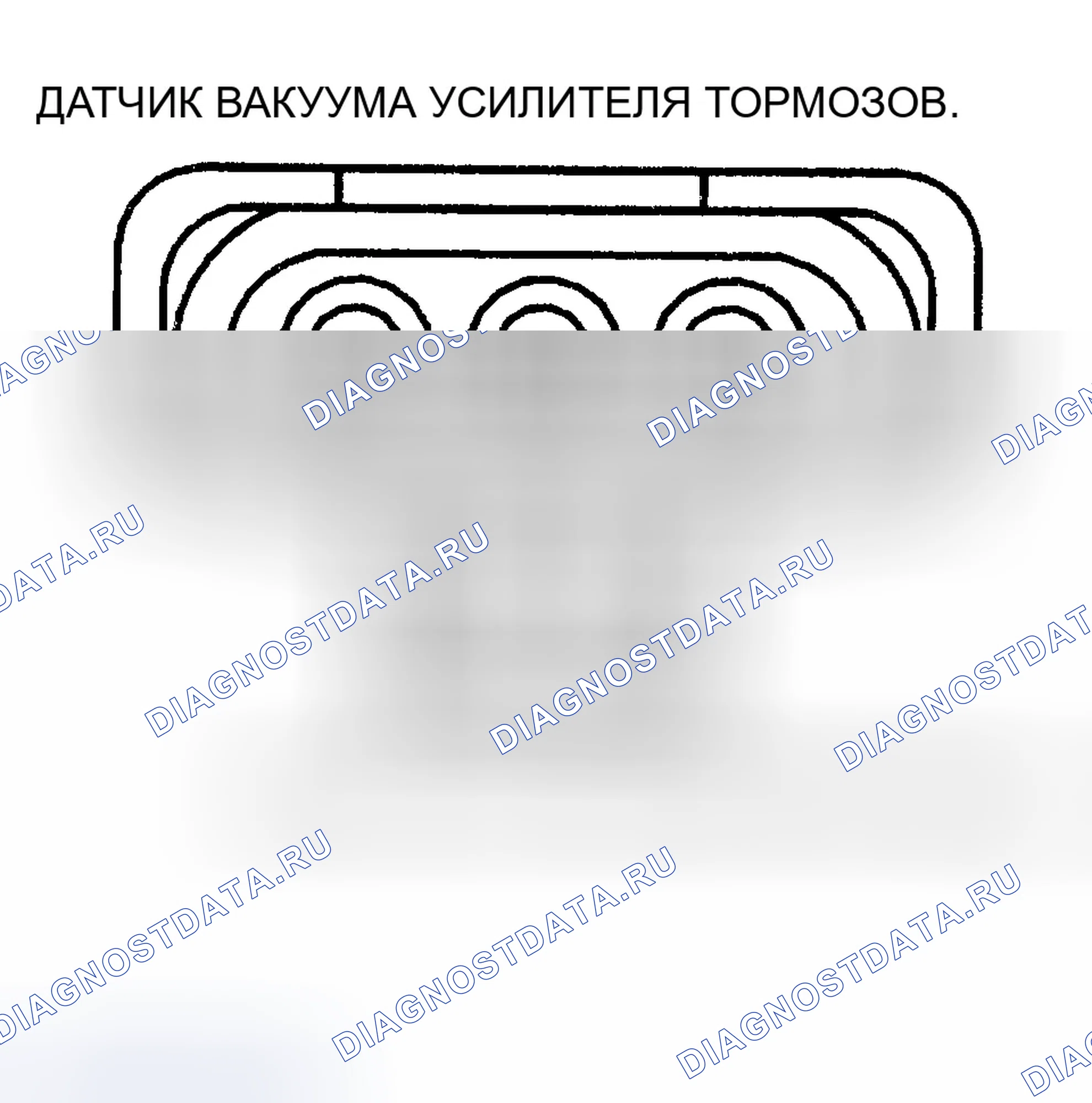 Рис. 95: ДАТЧИК ВАКУУМА УСИЛИТЕЛЯ ТОРМОЗОВ. Cadillac Eldorado X