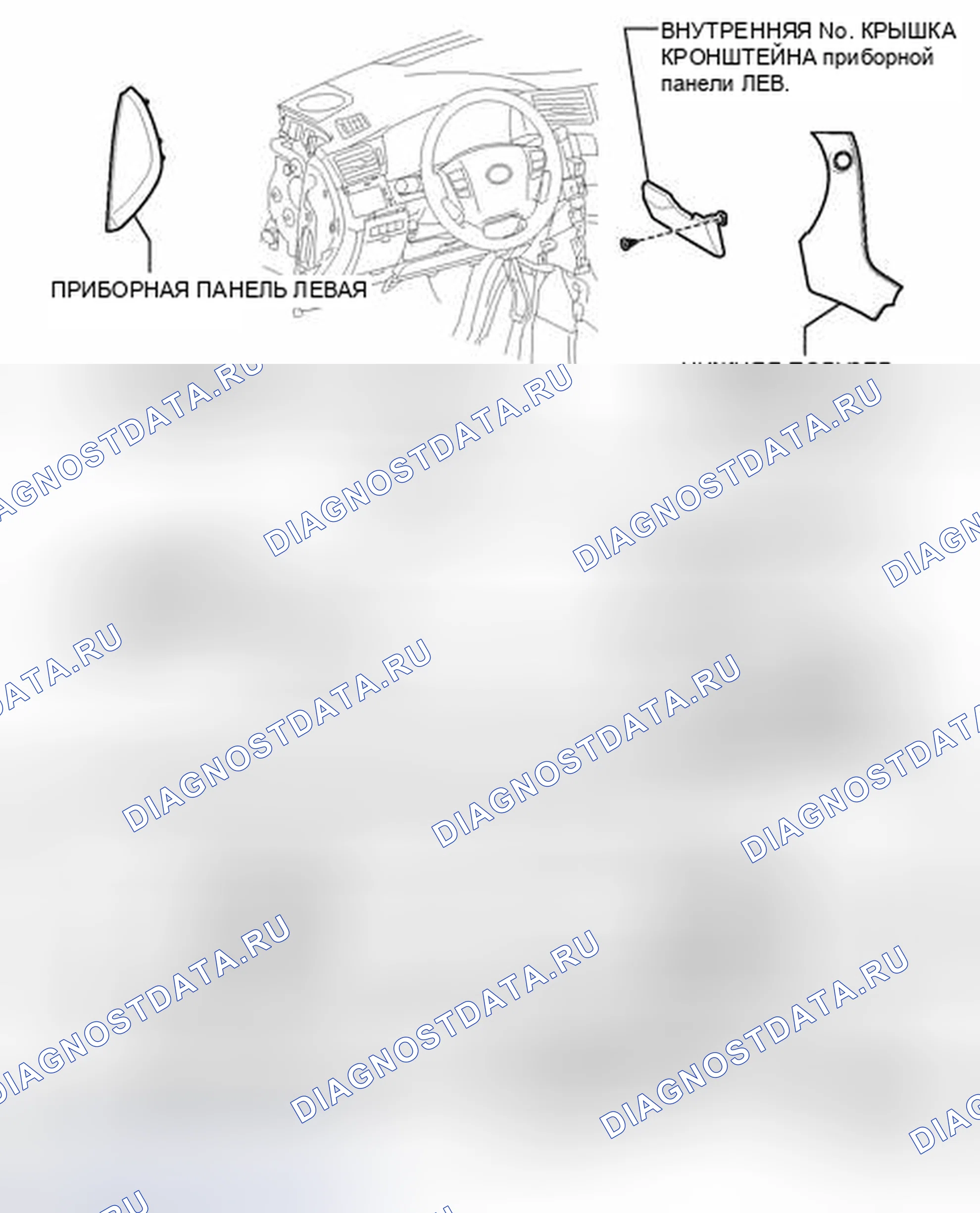 Рис. 164: ИЛЛЮСТРАЦИЯ. Haval Raptor I