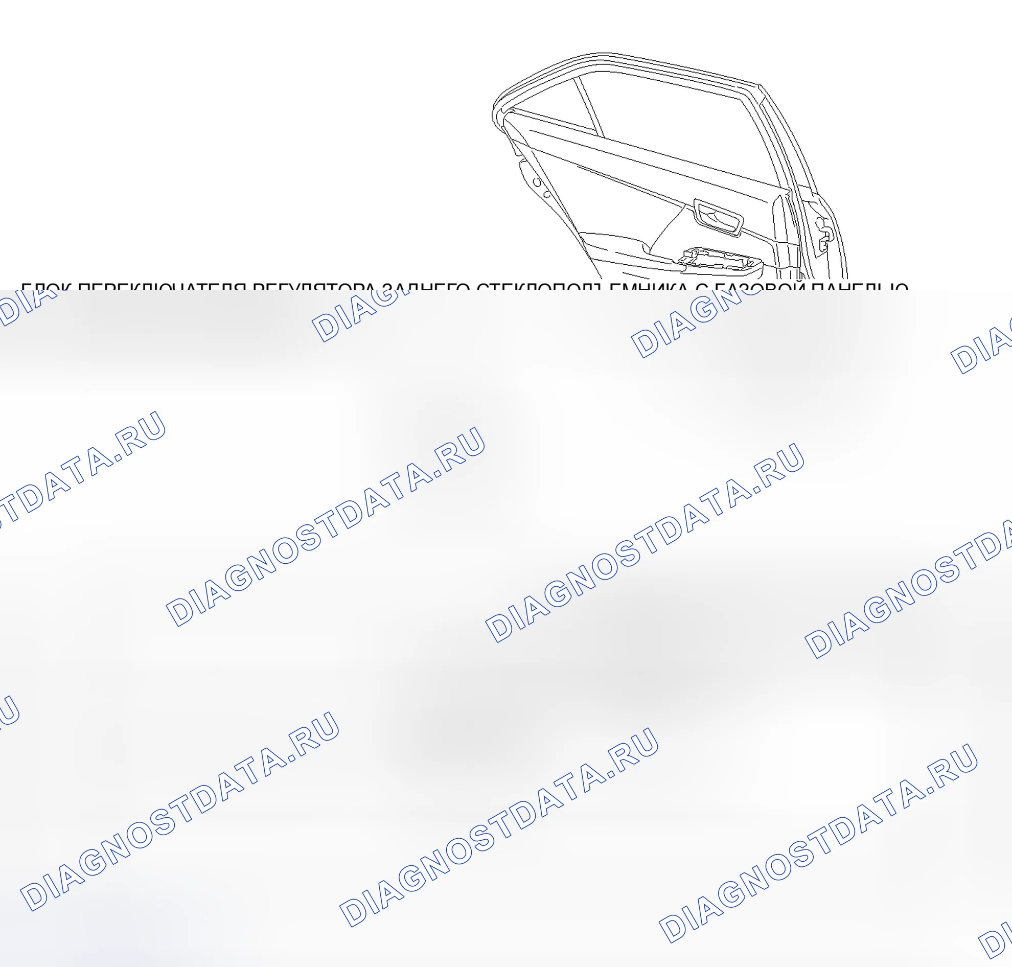 Рис. 8: ИЛЛЮСТРАЦИЯ. Toyota Camry XV50