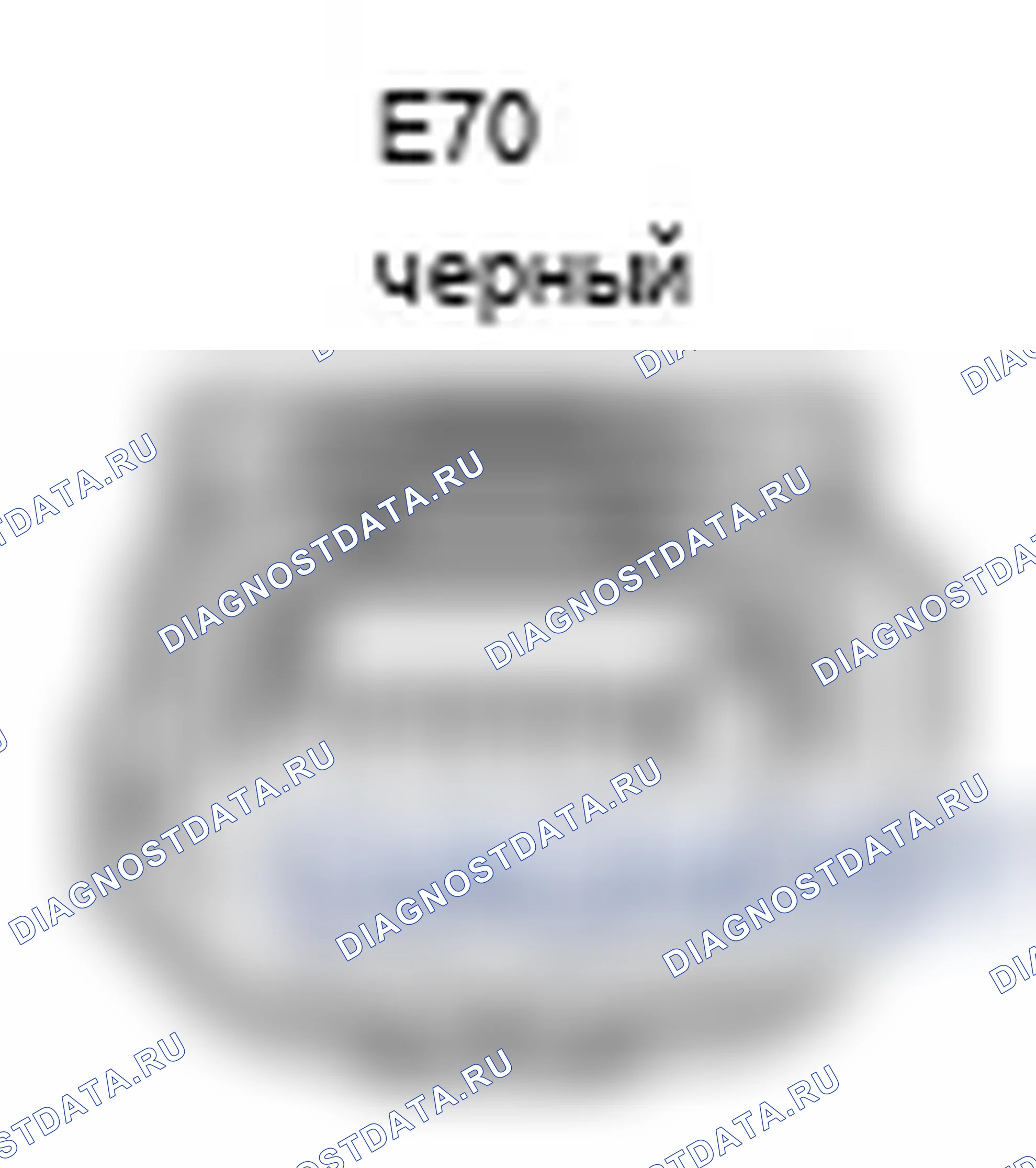 Рис. 226: Вид с торца разъема датчика VVT (приемная сторона блока 2) (E70). Lexus IS F I